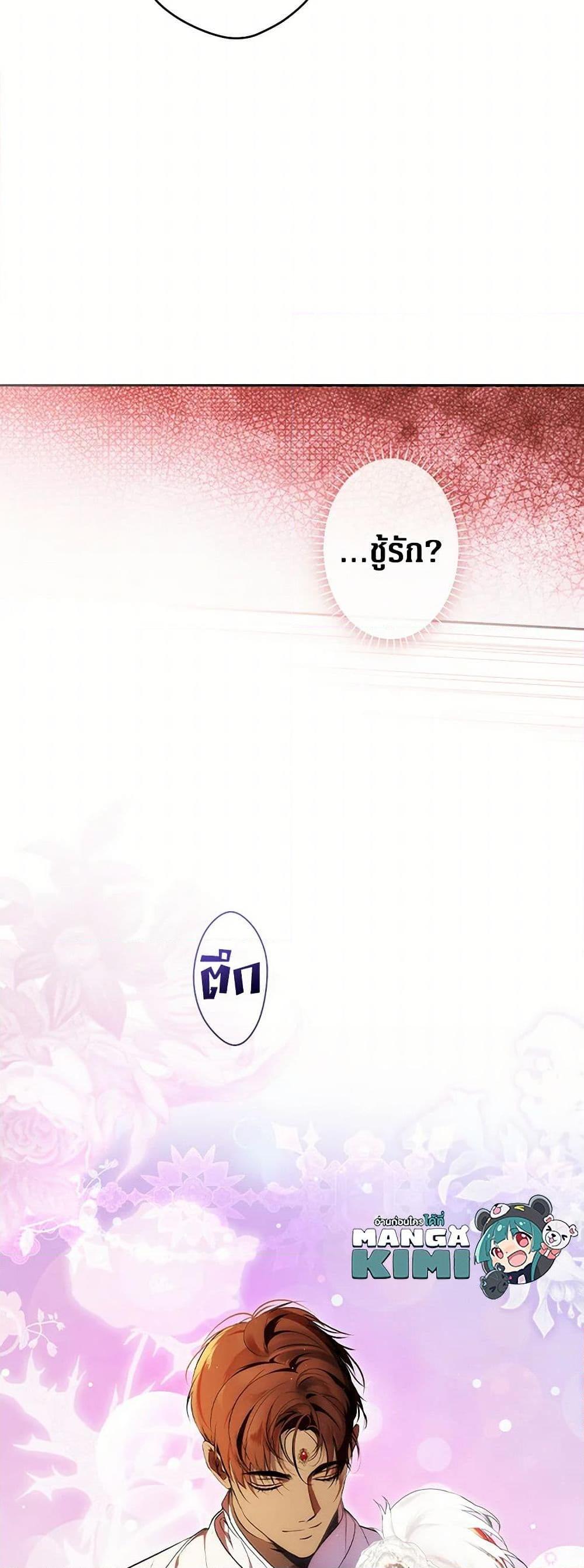 Manga-lc-com อ่านมังงะ อ่านการ์ตูน ออนไลน์ ฟรี Secret Lady ตอนที่ 1 2 3 4 5 6 7 8 9 10 11 12 13 14 ฟรี ไม่มีโฆษณา Manga-lc - อ่าน มังงะ อ่าน การ์ตูน ออนไลน์ อ่านมังงะ ฟรี