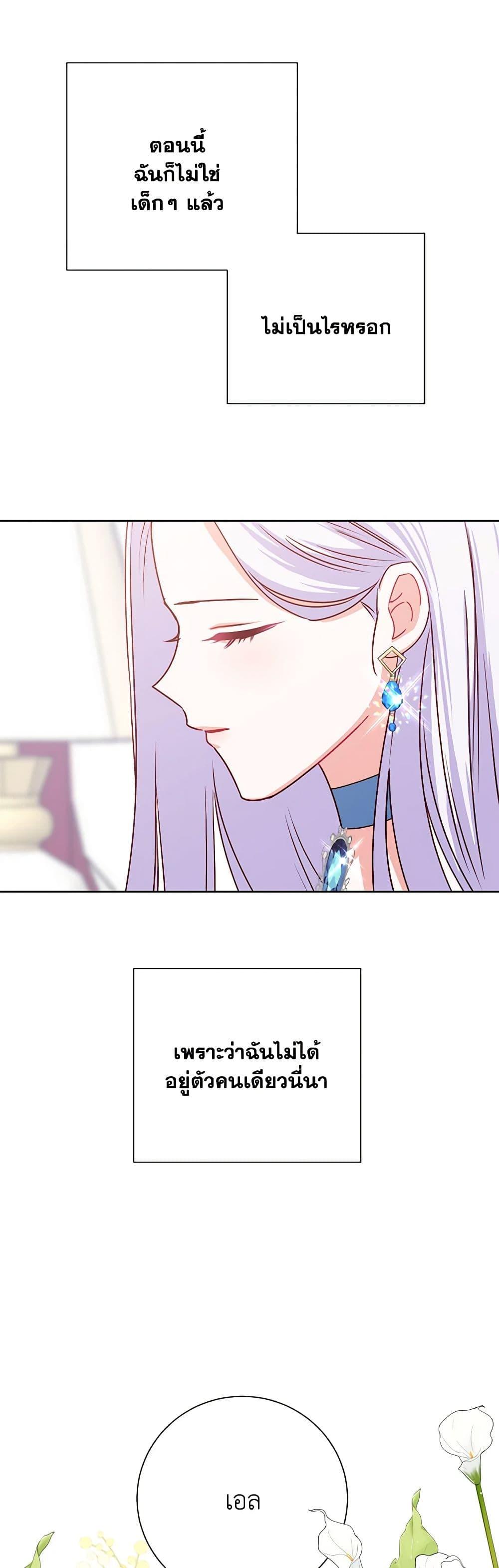 Manga-lc-com อ่านมังงะ อ่านการ์ตูน ออนไลน์ ฟรี All About the Duke ตอนที่ 1 2 3 4 5 6 7 8 9 10 11 12 13 14 ฟรี ไม่มีโฆษณา Manga-lc - อ่าน มังงะ อ่าน การ์ตูน ออนไลน์ อ่านมังงะ ฟรี