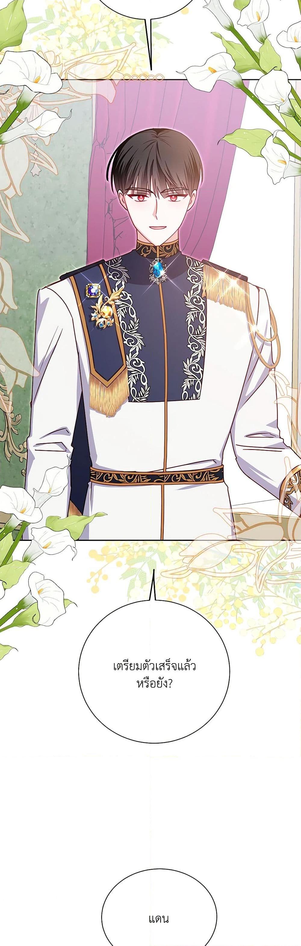 Manga-lc-com อ่านมังงะ อ่านการ์ตูน ออนไลน์ ฟรี All About the Duke ตอนที่ 1 2 3 4 5 6 7 8 9 10 11 12 13 14 ฟรี ไม่มีโฆษณา Manga-lc - อ่าน มังงะ อ่าน การ์ตูน ออนไลน์ อ่านมังงะ ฟรี