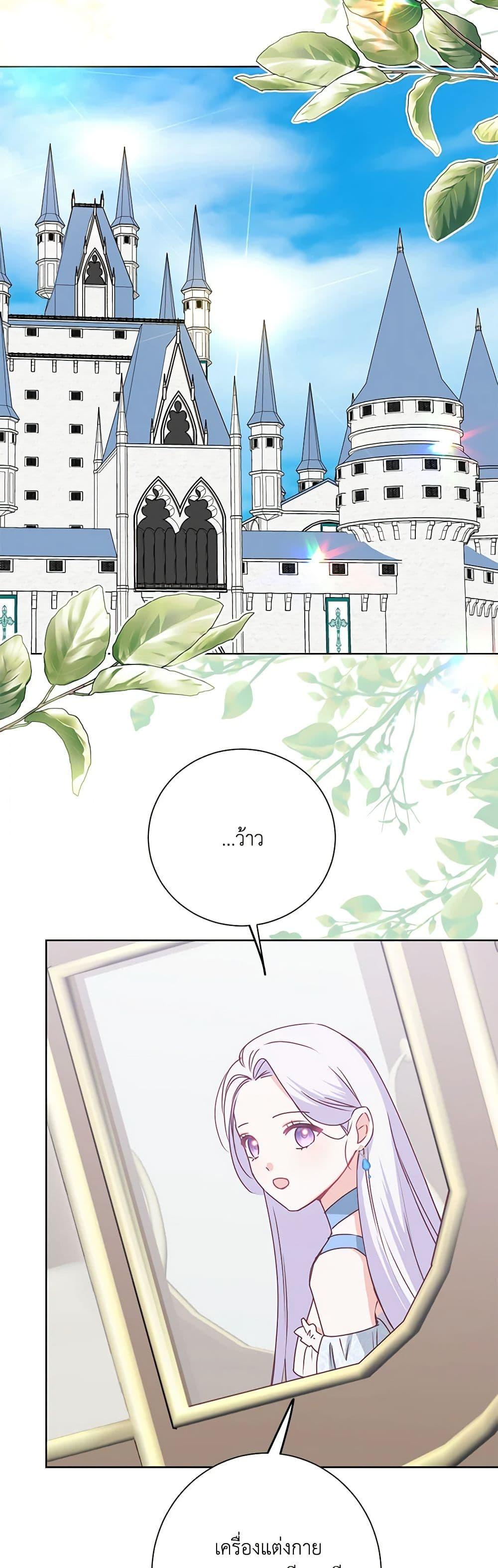 Manga-lc-com อ่านมังงะ อ่านการ์ตูน ออนไลน์ ฟรี All About the Duke ตอนที่ 1 2 3 4 5 6 7 8 9 10 11 12 13 14 ฟรี ไม่มีโฆษณา Manga-lc - อ่าน มังงะ อ่าน การ์ตูน ออนไลน์ อ่านมังงะ ฟรี