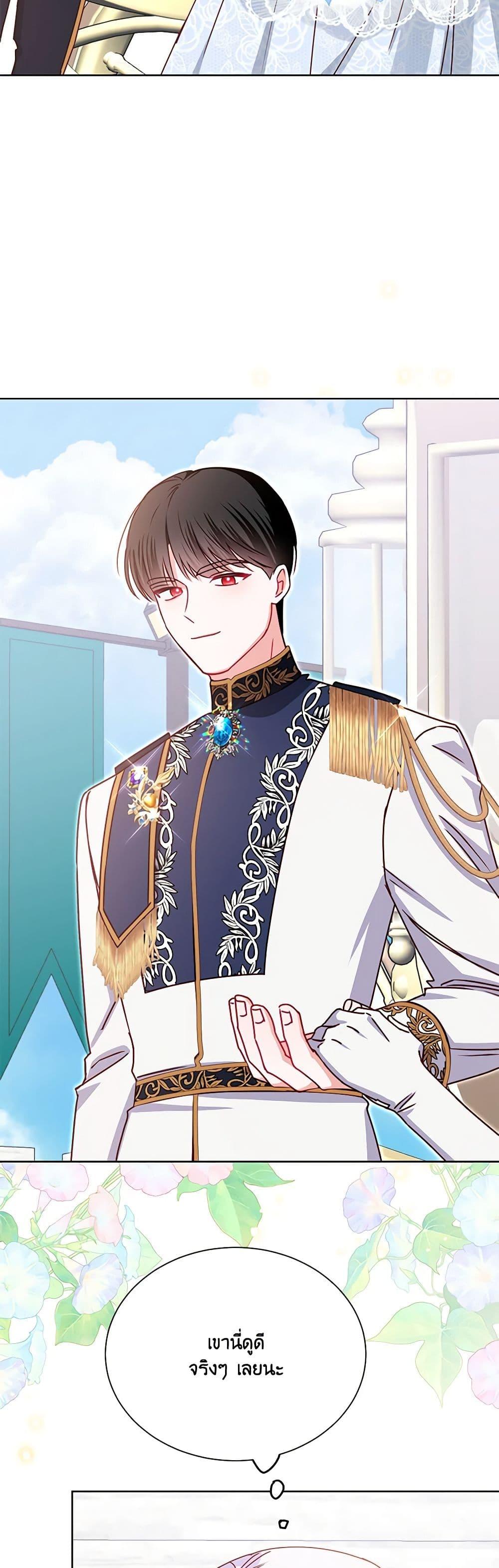 Manga-lc-com อ่านมังงะ อ่านการ์ตูน ออนไลน์ ฟรี All About the Duke ตอนที่ 1 2 3 4 5 6 7 8 9 10 11 12 13 14 ฟรี ไม่มีโฆษณา Manga-lc - อ่าน มังงะ อ่าน การ์ตูน ออนไลน์ อ่านมังงะ ฟรี