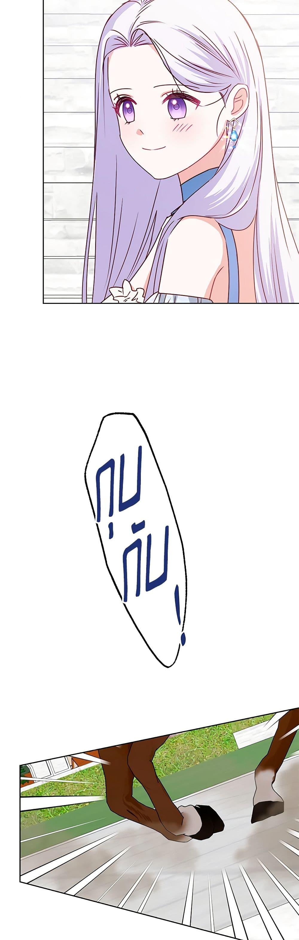 Manga-lc-com อ่านมังงะ อ่านการ์ตูน ออนไลน์ ฟรี All About the Duke ตอนที่ 1 2 3 4 5 6 7 8 9 10 11 12 13 14 ฟรี ไม่มีโฆษณา Manga-lc - อ่าน มังงะ อ่าน การ์ตูน ออนไลน์ อ่านมังงะ ฟรี