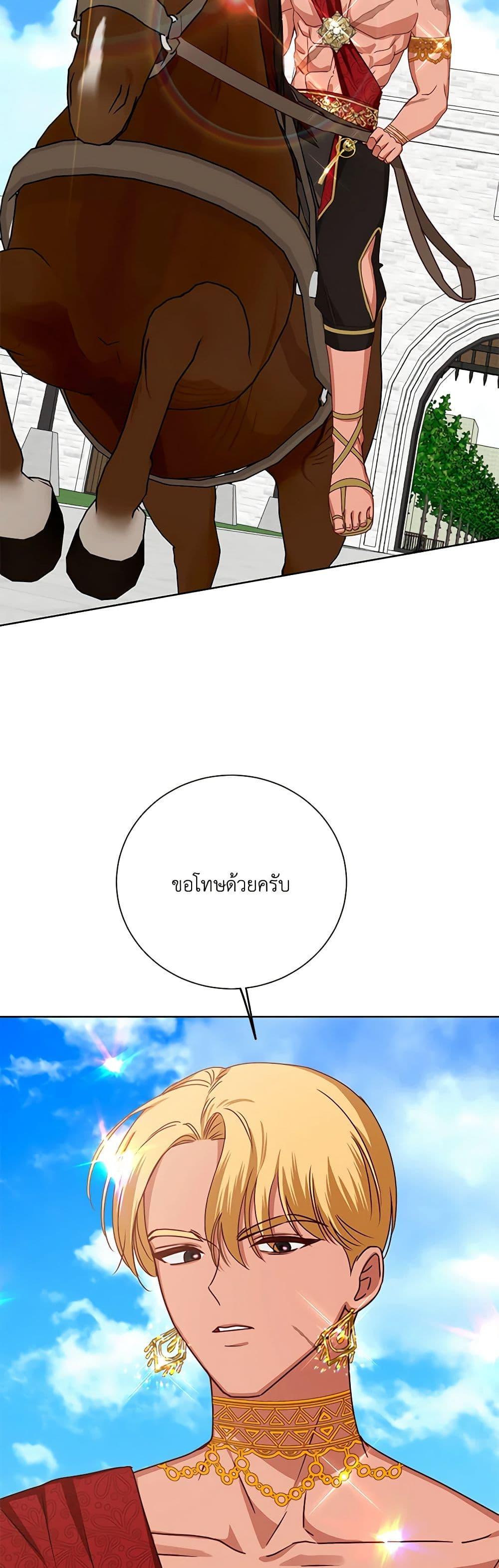 Manga-lc-com อ่านมังงะ อ่านการ์ตูน ออนไลน์ ฟรี All About the Duke ตอนที่ 1 2 3 4 5 6 7 8 9 10 11 12 13 14 ฟรี ไม่มีโฆษณา Manga-lc - อ่าน มังงะ อ่าน การ์ตูน ออนไลน์ อ่านมังงะ ฟรี