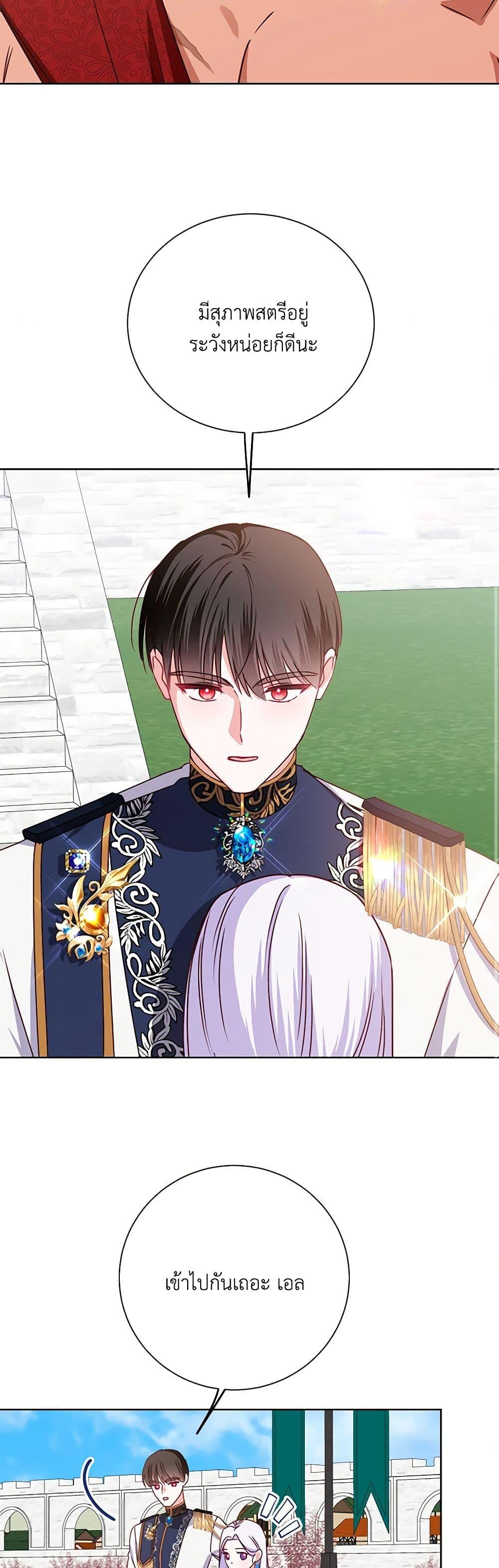 Manga-lc-com อ่านมังงะ อ่านการ์ตูน ออนไลน์ ฟรี All About the Duke ตอนที่ 1 2 3 4 5 6 7 8 9 10 11 12 13 14 ฟรี ไม่มีโฆษณา Manga-lc - อ่าน มังงะ อ่าน การ์ตูน ออนไลน์ อ่านมังงะ ฟรี