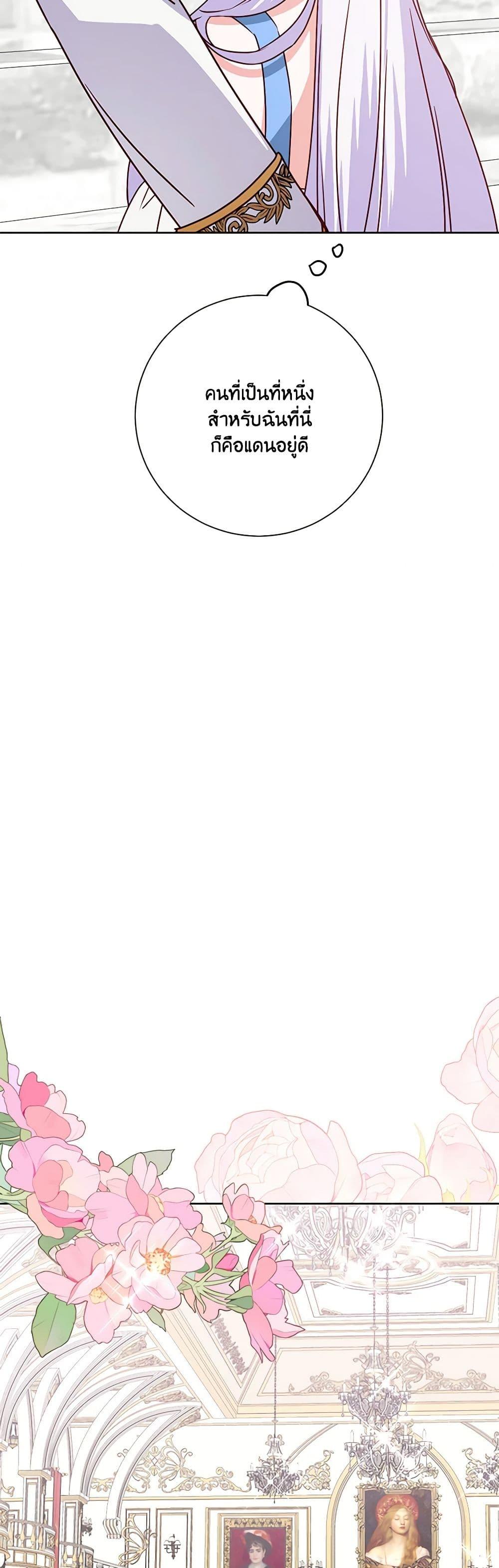 Manga-lc-com อ่านมังงะ อ่านการ์ตูน ออนไลน์ ฟรี All About the Duke ตอนที่ 1 2 3 4 5 6 7 8 9 10 11 12 13 14 ฟรี ไม่มีโฆษณา Manga-lc - อ่าน มังงะ อ่าน การ์ตูน ออนไลน์ อ่านมังงะ ฟรี