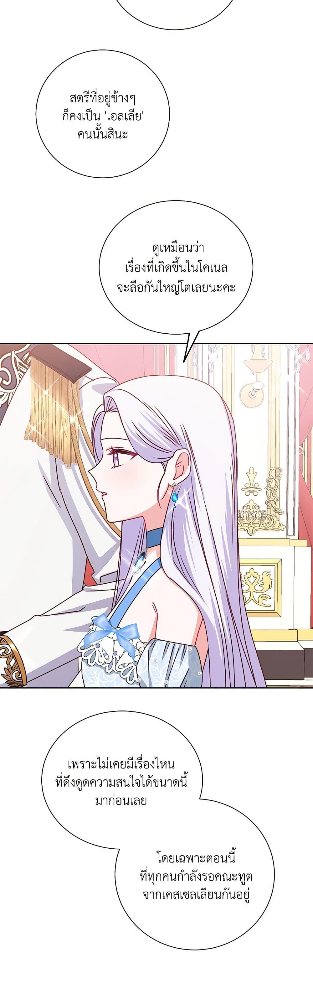 Manga-lc-com อ่านมังงะ อ่านการ์ตูน ออนไลน์ ฟรี All About the Duke ตอนที่ 1 2 3 4 5 6 7 8 9 10 11 12 13 14 ฟรี ไม่มีโฆษณา Manga-lc - อ่าน มังงะ อ่าน การ์ตูน ออนไลน์ อ่านมังงะ ฟรี