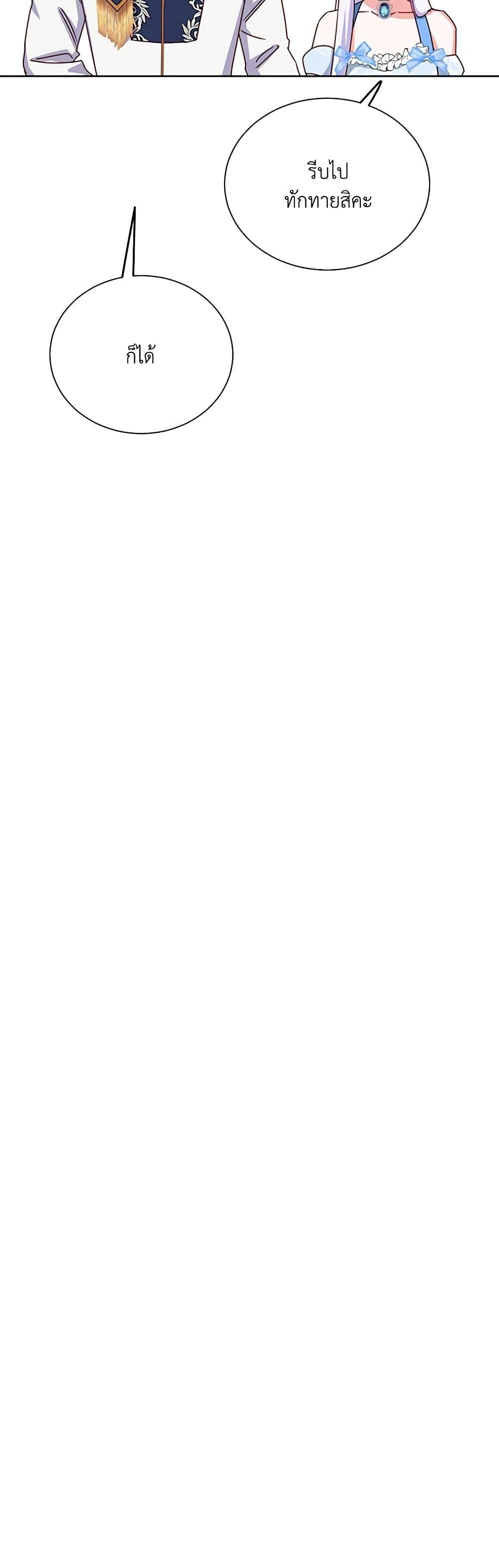 Manga-lc-com อ่านมังงะ อ่านการ์ตูน ออนไลน์ ฟรี All About the Duke ตอนที่ 1 2 3 4 5 6 7 8 9 10 11 12 13 14 ฟรี ไม่มีโฆษณา Manga-lc - อ่าน มังงะ อ่าน การ์ตูน ออนไลน์ อ่านมังงะ ฟรี