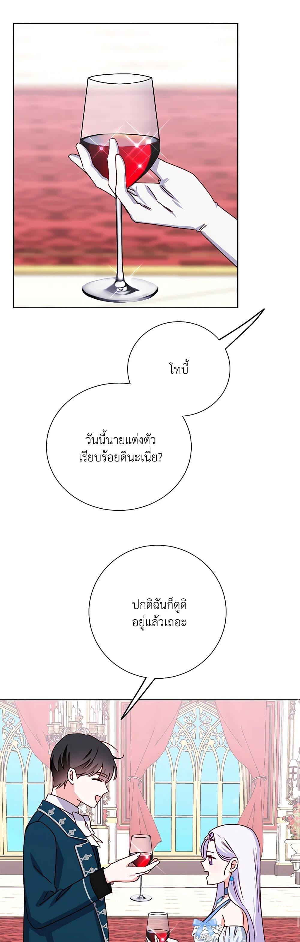 Manga-lc-com อ่านมังงะ อ่านการ์ตูน ออนไลน์ ฟรี All About the Duke ตอนที่ 1 2 3 4 5 6 7 8 9 10 11 12 13 14 ฟรี ไม่มีโฆษณา Manga-lc - อ่าน มังงะ อ่าน การ์ตูน ออนไลน์ อ่านมังงะ ฟรี