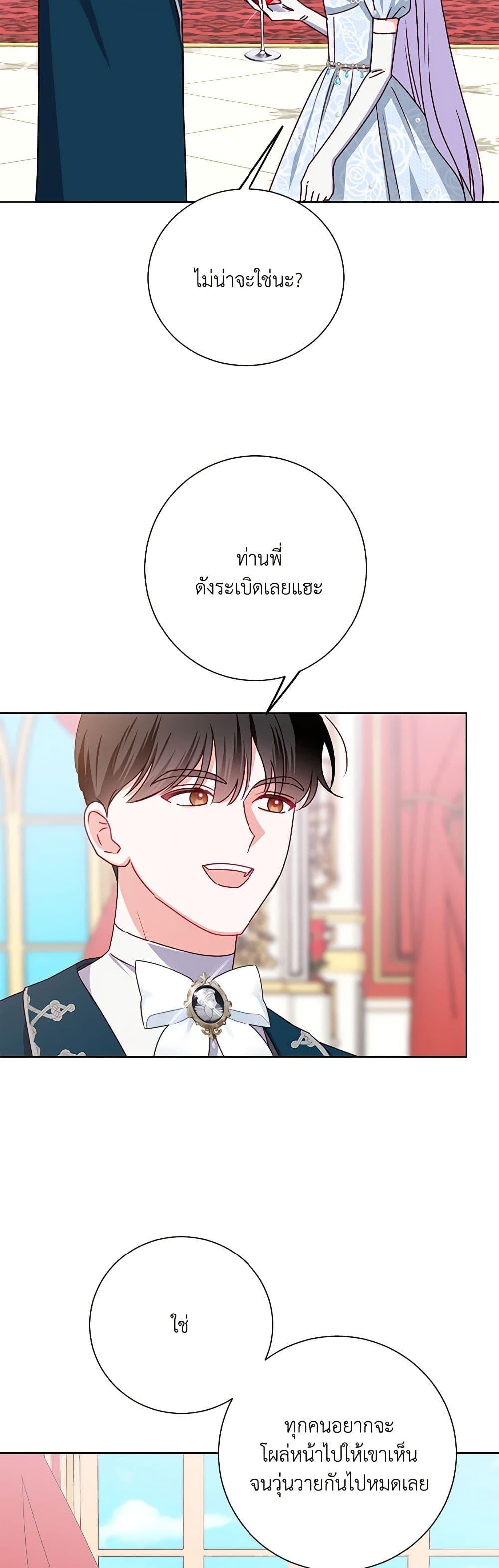 Manga-lc-com อ่านมังงะ อ่านการ์ตูน ออนไลน์ ฟรี All About the Duke ตอนที่ 1 2 3 4 5 6 7 8 9 10 11 12 13 14 ฟรี ไม่มีโฆษณา Manga-lc - อ่าน มังงะ อ่าน การ์ตูน ออนไลน์ อ่านมังงะ ฟรี