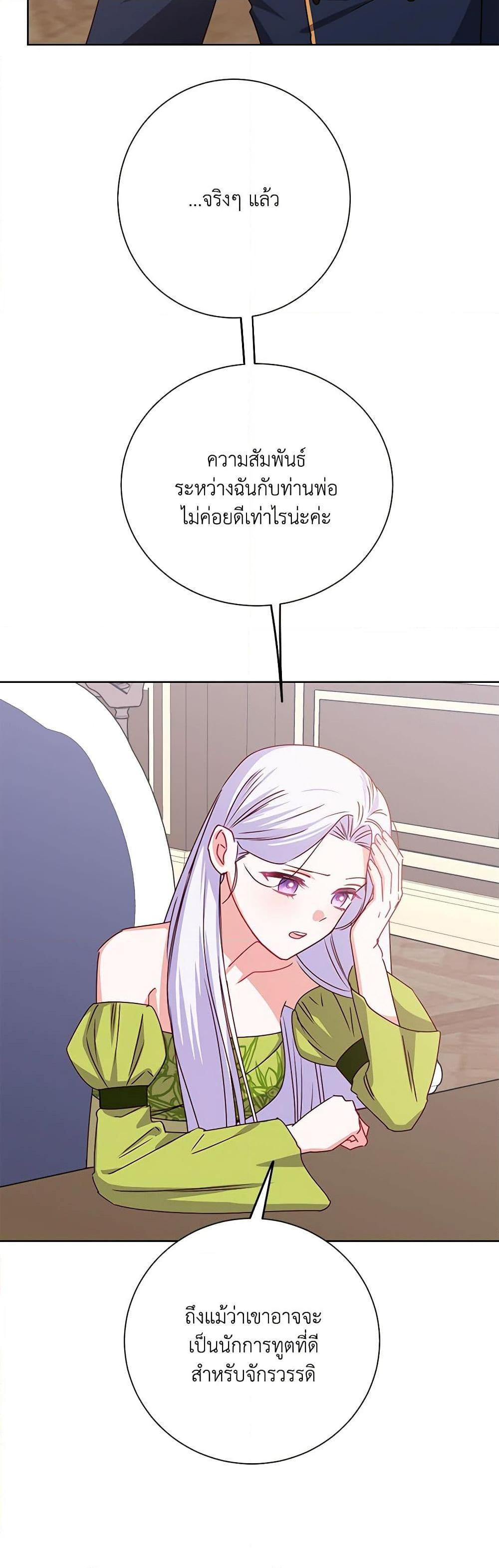 Manga-lc-com อ่านมังงะ อ่านการ์ตูน ออนไลน์ ฟรี All About the Duke ตอนที่ 1 2 3 4 5 6 7 8 9 10 11 12 13 14 ฟรี ไม่มีโฆษณา Manga-lc - อ่าน มังงะ อ่าน การ์ตูน ออนไลน์ อ่านมังงะ ฟรี