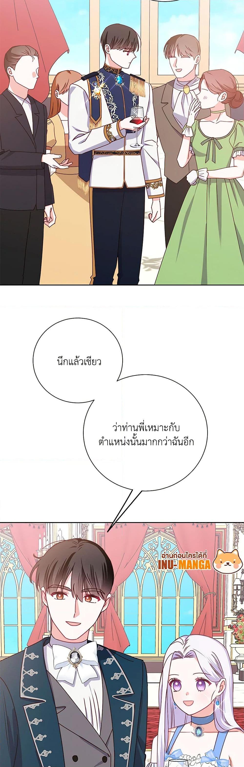 Manga-lc-com อ่านมังงะ อ่านการ์ตูน ออนไลน์ ฟรี All About the Duke ตอนที่ 1 2 3 4 5 6 7 8 9 10 11 12 13 14 ฟรี ไม่มีโฆษณา Manga-lc - อ่าน มังงะ อ่าน การ์ตูน ออนไลน์ อ่านมังงะ ฟรี
