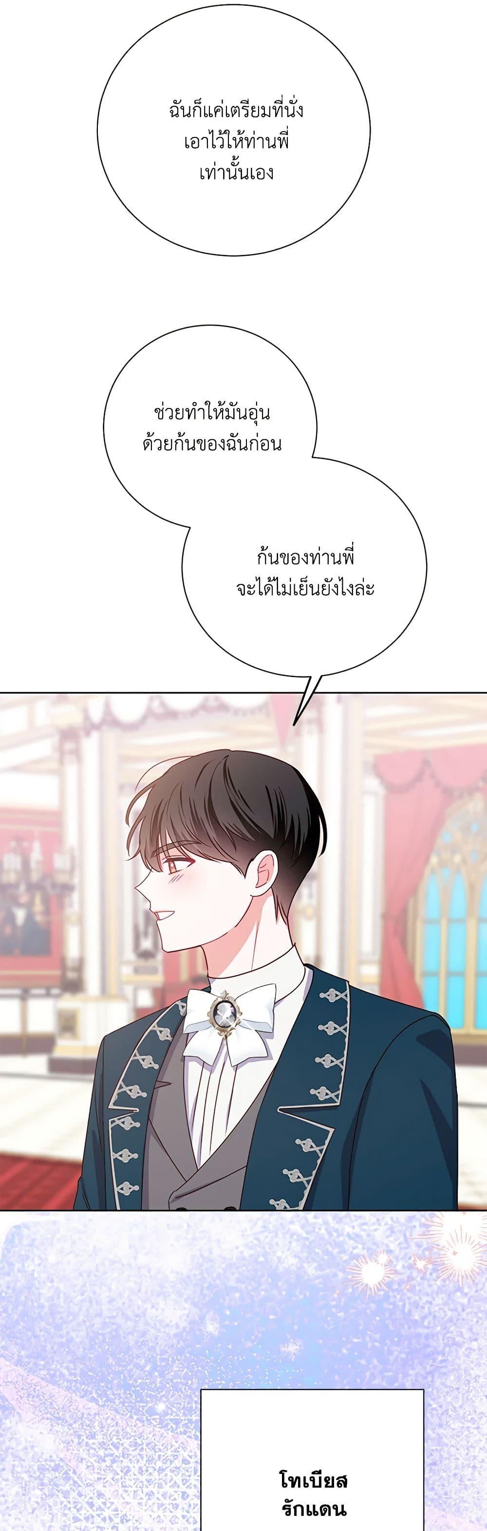 Manga-lc-com อ่านมังงะ อ่านการ์ตูน ออนไลน์ ฟรี All About the Duke ตอนที่ 1 2 3 4 5 6 7 8 9 10 11 12 13 14 ฟรี ไม่มีโฆษณา Manga-lc - อ่าน มังงะ อ่าน การ์ตูน ออนไลน์ อ่านมังงะ ฟรี