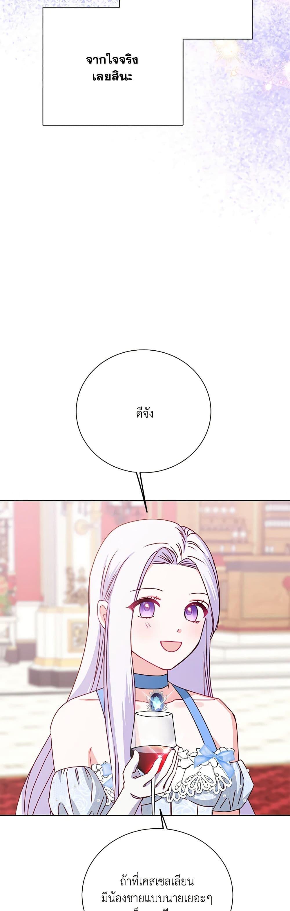 Manga-lc-com อ่านมังงะ อ่านการ์ตูน ออนไลน์ ฟรี All About the Duke ตอนที่ 1 2 3 4 5 6 7 8 9 10 11 12 13 14 ฟรี ไม่มีโฆษณา Manga-lc - อ่าน มังงะ อ่าน การ์ตูน ออนไลน์ อ่านมังงะ ฟรี