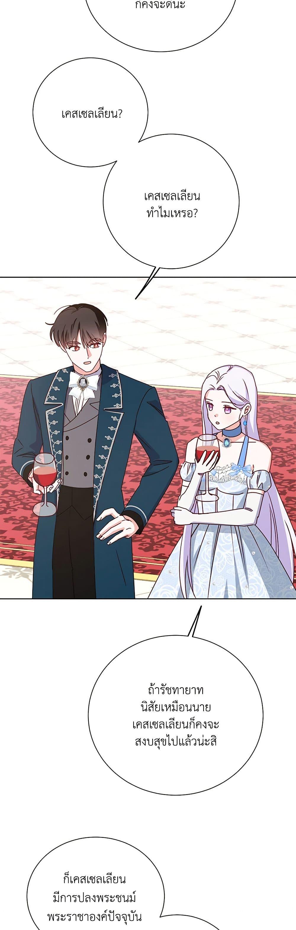 Manga-lc-com อ่านมังงะ อ่านการ์ตูน ออนไลน์ ฟรี All About the Duke ตอนที่ 1 2 3 4 5 6 7 8 9 10 11 12 13 14 ฟรี ไม่มีโฆษณา Manga-lc - อ่าน มังงะ อ่าน การ์ตูน ออนไลน์ อ่านมังงะ ฟรี