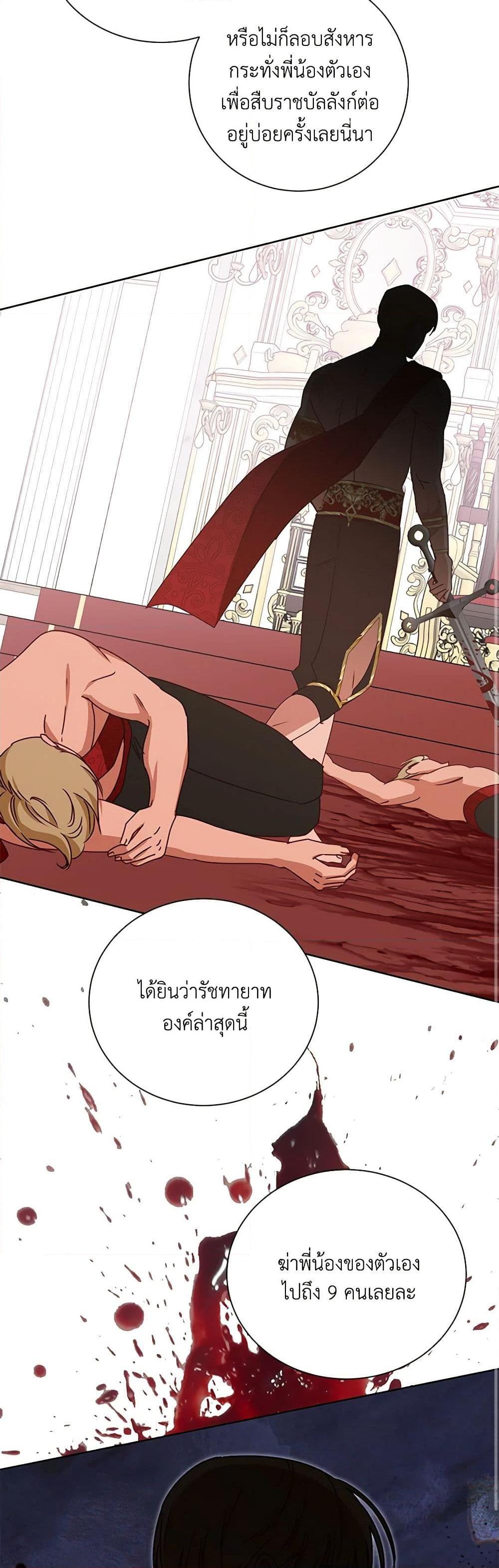 Manga-lc-com อ่านมังงะ อ่านการ์ตูน ออนไลน์ ฟรี All About the Duke ตอนที่ 1 2 3 4 5 6 7 8 9 10 11 12 13 14 ฟรี ไม่มีโฆษณา Manga-lc - อ่าน มังงะ อ่าน การ์ตูน ออนไลน์ อ่านมังงะ ฟรี