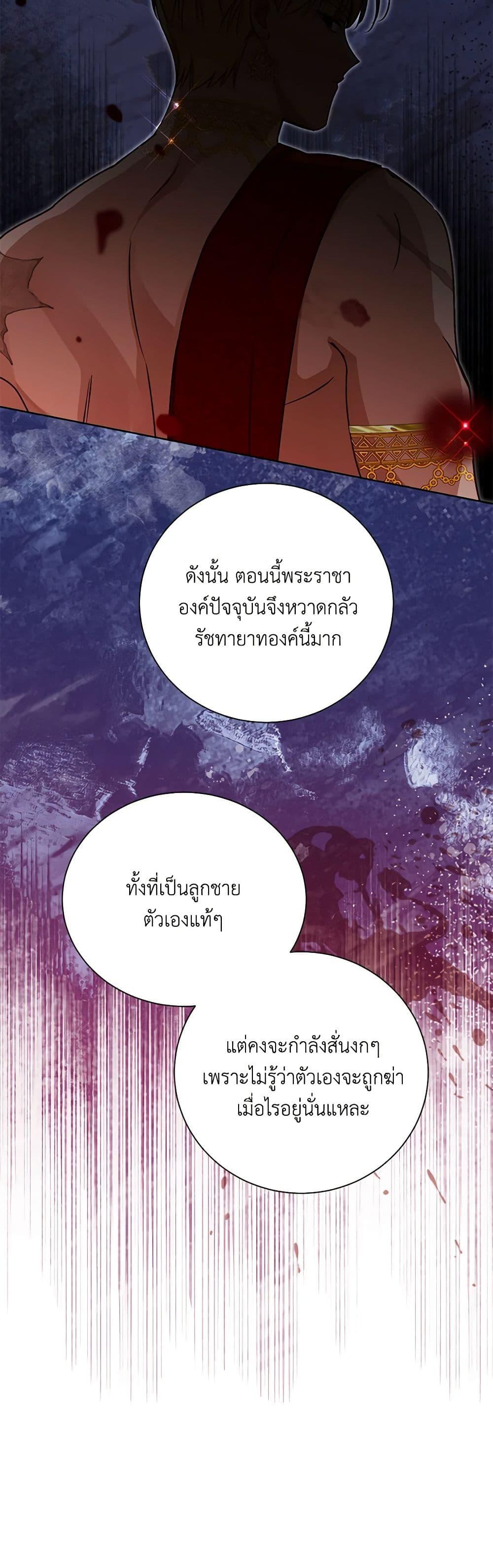 Manga-lc-com อ่านมังงะ อ่านการ์ตูน ออนไลน์ ฟรี All About the Duke ตอนที่ 1 2 3 4 5 6 7 8 9 10 11 12 13 14 ฟรี ไม่มีโฆษณา Manga-lc - อ่าน มังงะ อ่าน การ์ตูน ออนไลน์ อ่านมังงะ ฟรี