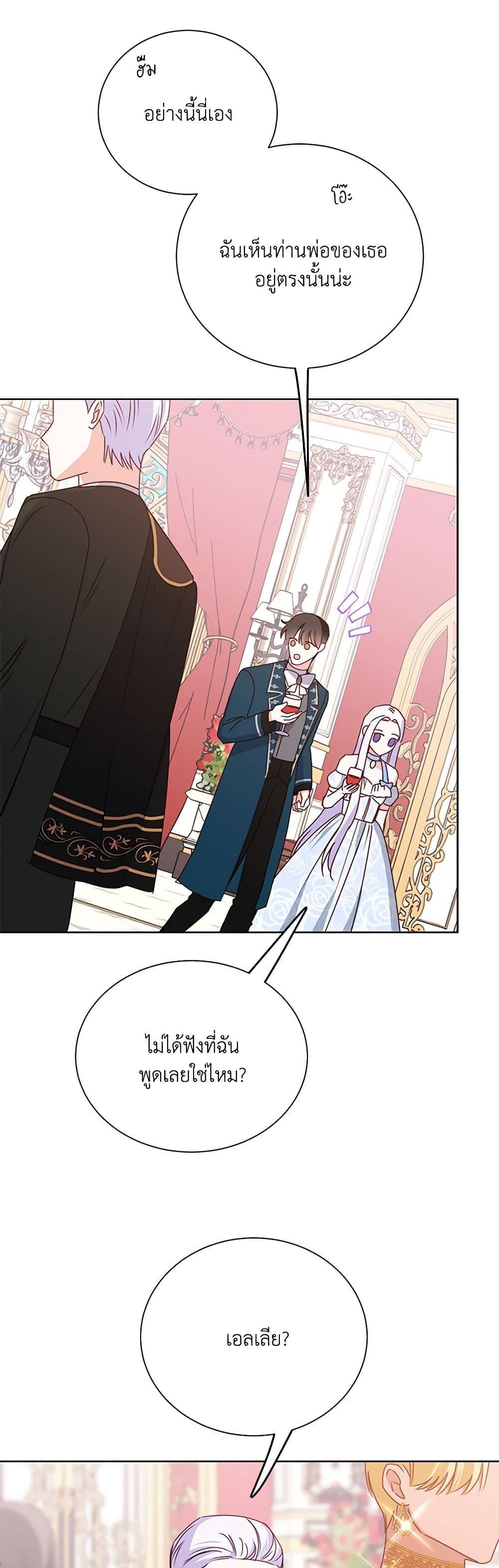 Manga-lc-com อ่านมังงะ อ่านการ์ตูน ออนไลน์ ฟรี All About the Duke ตอนที่ 1 2 3 4 5 6 7 8 9 10 11 12 13 14 ฟรี ไม่มีโฆษณา Manga-lc - อ่าน มังงะ อ่าน การ์ตูน ออนไลน์ อ่านมังงะ ฟรี