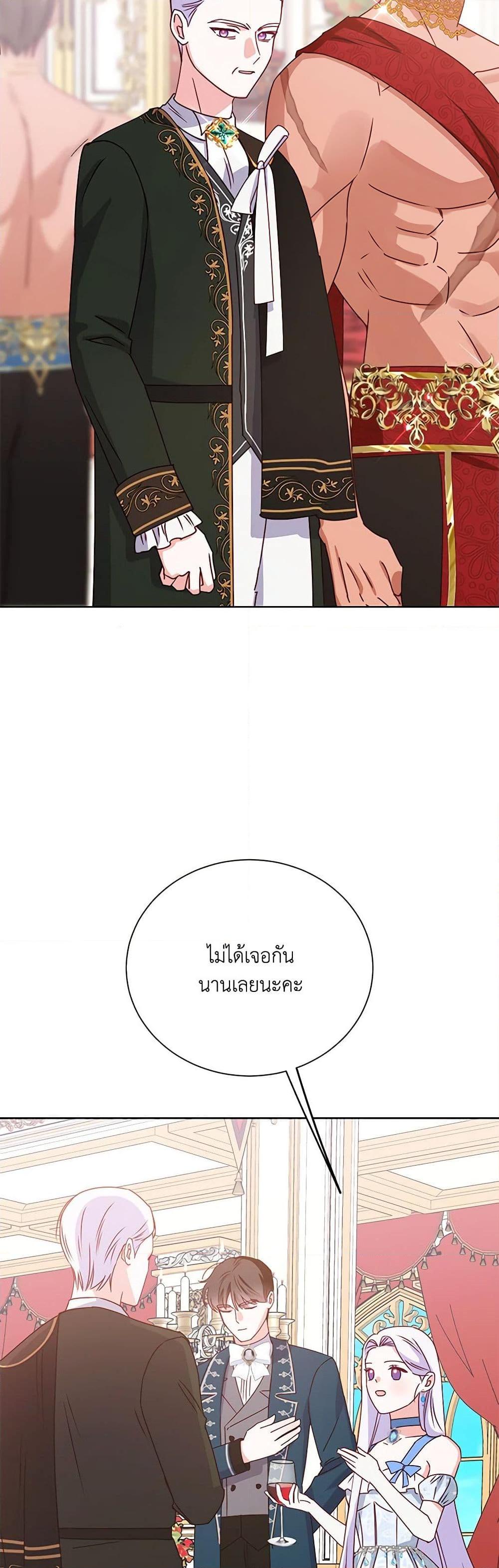 Manga-lc-com อ่านมังงะ อ่านการ์ตูน ออนไลน์ ฟรี All About the Duke ตอนที่ 1 2 3 4 5 6 7 8 9 10 11 12 13 14 ฟรี ไม่มีโฆษณา Manga-lc - อ่าน มังงะ อ่าน การ์ตูน ออนไลน์ อ่านมังงะ ฟรี