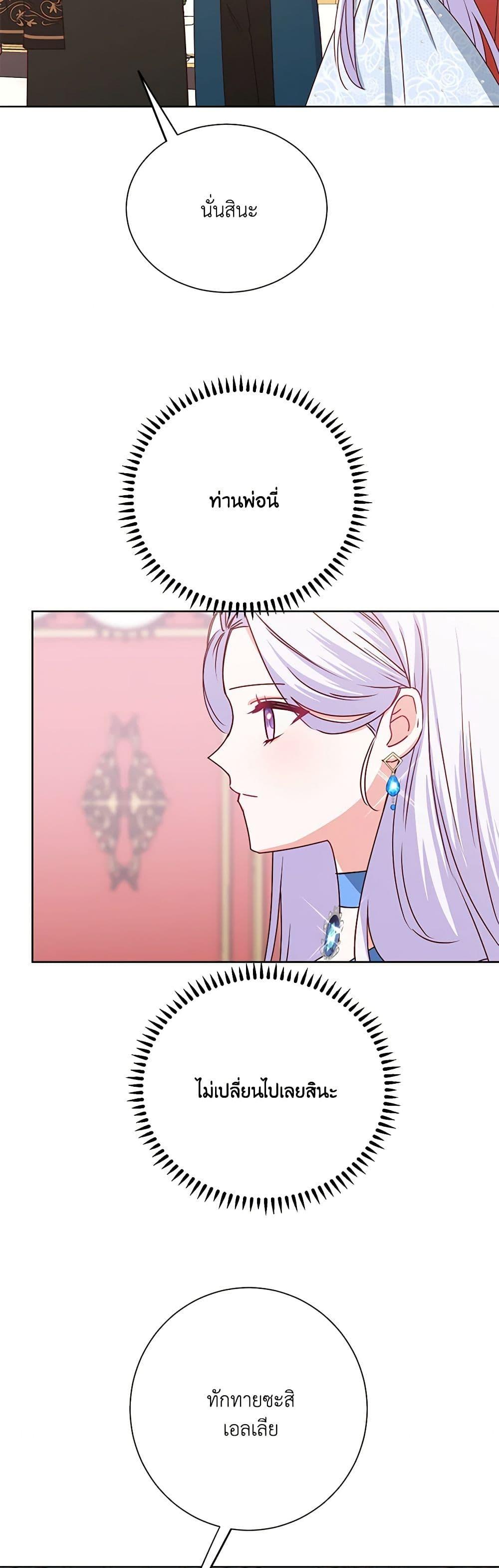 Manga-lc-com อ่านมังงะ อ่านการ์ตูน ออนไลน์ ฟรี All About the Duke ตอนที่ 1 2 3 4 5 6 7 8 9 10 11 12 13 14 ฟรี ไม่มีโฆษณา Manga-lc - อ่าน มังงะ อ่าน การ์ตูน ออนไลน์ อ่านมังงะ ฟรี