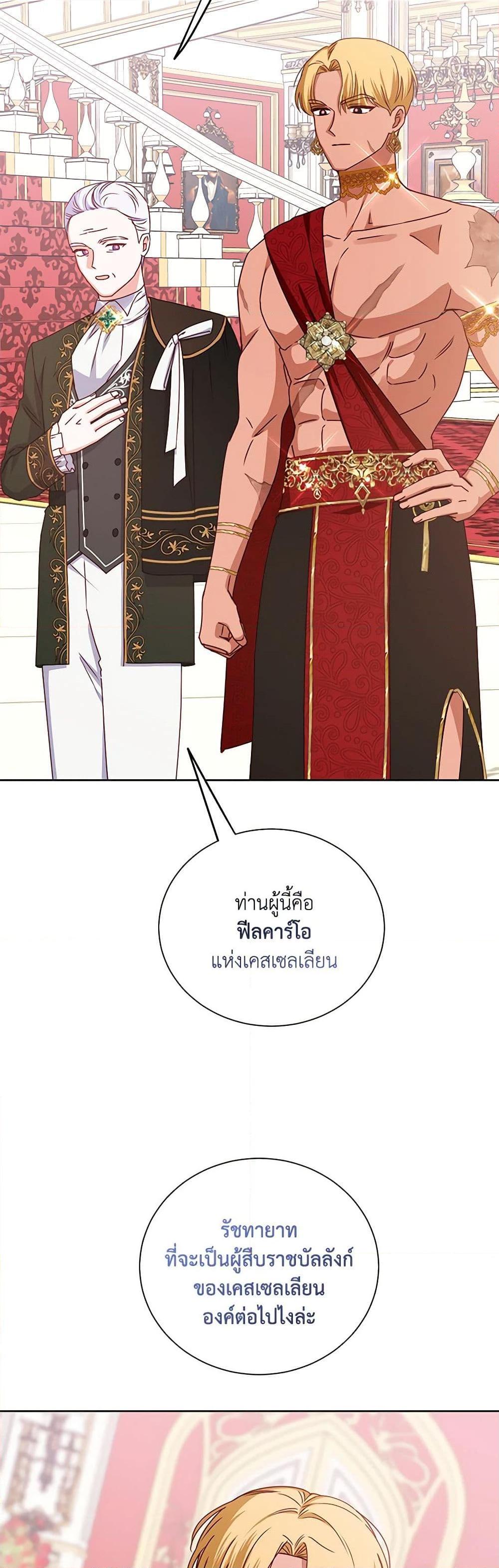 Manga-lc-com อ่านมังงะ อ่านการ์ตูน ออนไลน์ ฟรี All About the Duke ตอนที่ 1 2 3 4 5 6 7 8 9 10 11 12 13 14 ฟรี ไม่มีโฆษณา Manga-lc - อ่าน มังงะ อ่าน การ์ตูน ออนไลน์ อ่านมังงะ ฟรี