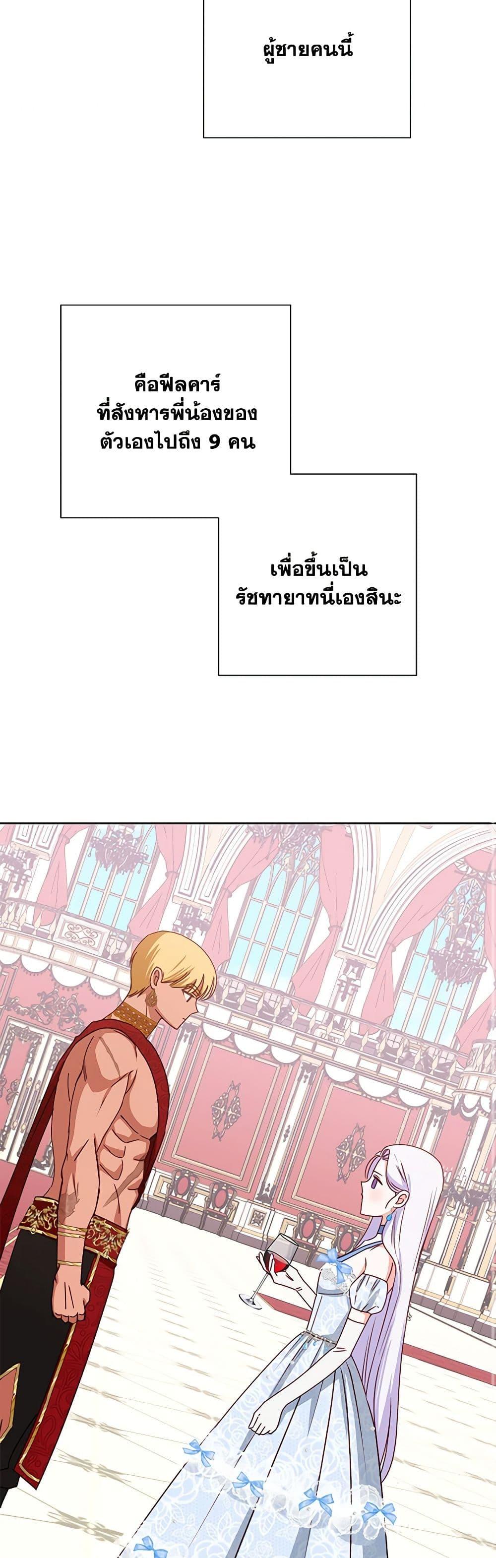 Manga-lc-com อ่านมังงะ อ่านการ์ตูน ออนไลน์ ฟรี All About the Duke ตอนที่ 1 2 3 4 5 6 7 8 9 10 11 12 13 14 ฟรี ไม่มีโฆษณา Manga-lc - อ่าน มังงะ อ่าน การ์ตูน ออนไลน์ อ่านมังงะ ฟรี