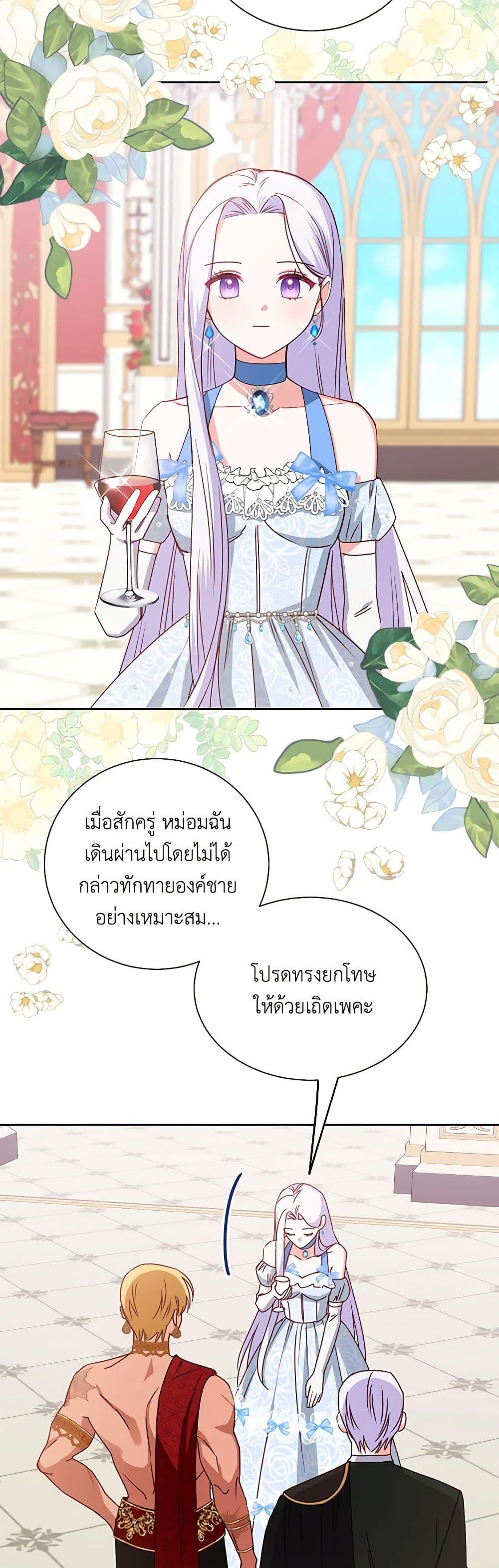 Manga-lc-com อ่านมังงะ อ่านการ์ตูน ออนไลน์ ฟรี All About the Duke ตอนที่ 1 2 3 4 5 6 7 8 9 10 11 12 13 14 ฟรี ไม่มีโฆษณา Manga-lc - อ่าน มังงะ อ่าน การ์ตูน ออนไลน์ อ่านมังงะ ฟรี