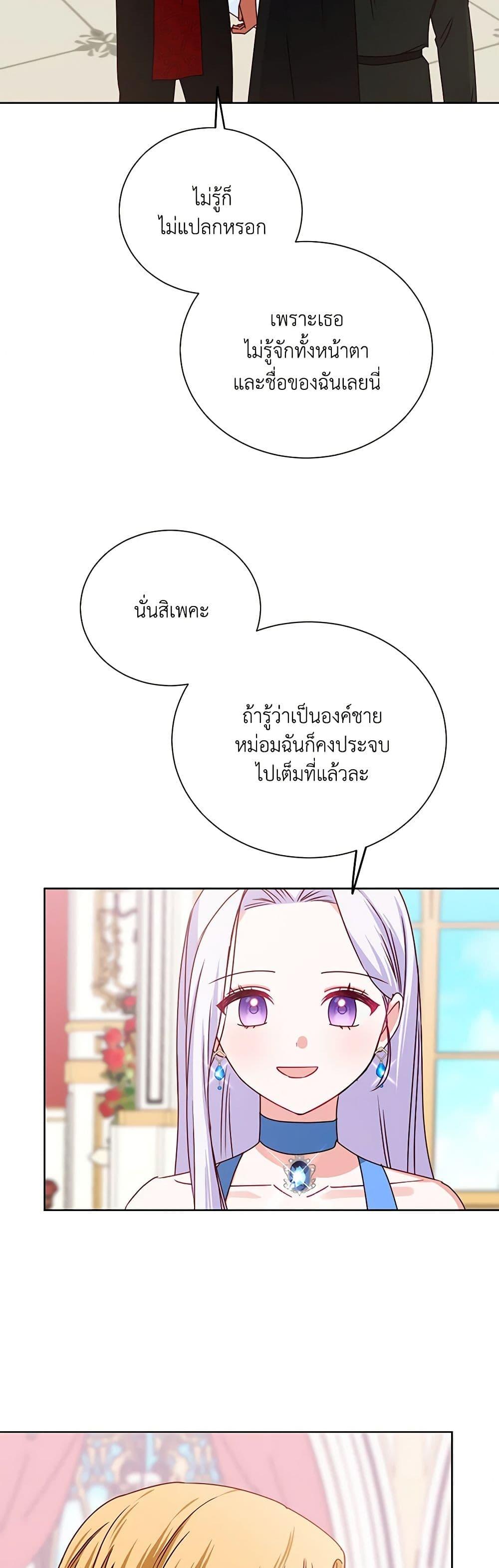 Manga-lc-com อ่านมังงะ อ่านการ์ตูน ออนไลน์ ฟรี All About the Duke ตอนที่ 1 2 3 4 5 6 7 8 9 10 11 12 13 14 ฟรี ไม่มีโฆษณา Manga-lc - อ่าน มังงะ อ่าน การ์ตูน ออนไลน์ อ่านมังงะ ฟรี