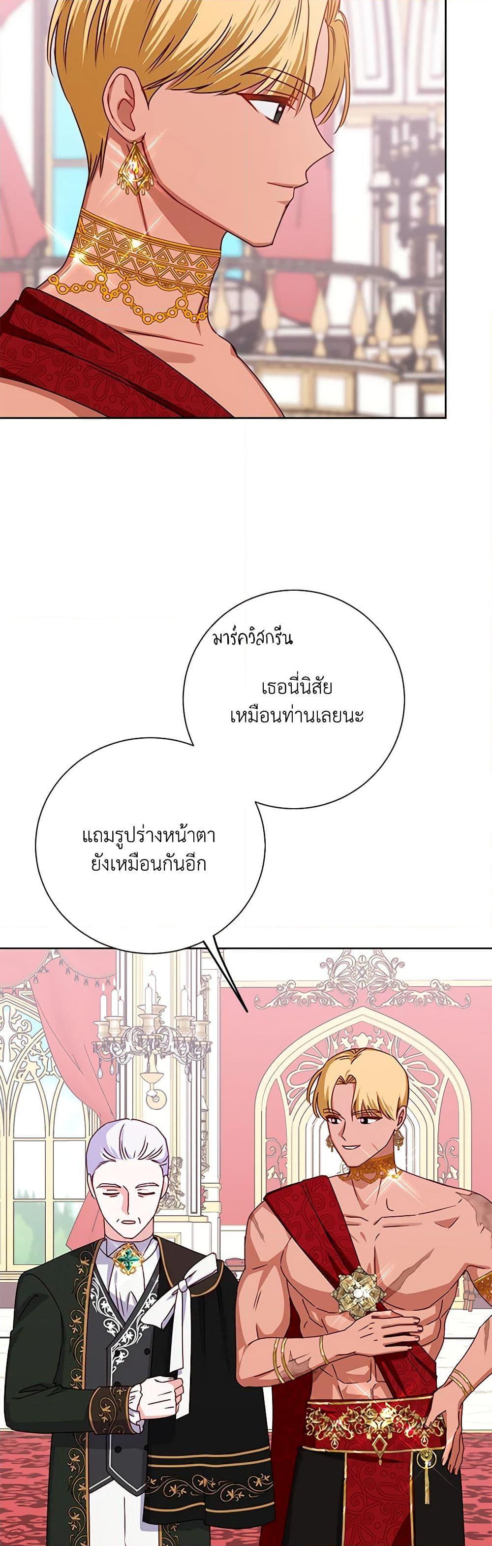 Manga-lc-com อ่านมังงะ อ่านการ์ตูน ออนไลน์ ฟรี All About the Duke ตอนที่ 1 2 3 4 5 6 7 8 9 10 11 12 13 14 ฟรี ไม่มีโฆษณา Manga-lc - อ่าน มังงะ อ่าน การ์ตูน ออนไลน์ อ่านมังงะ ฟรี