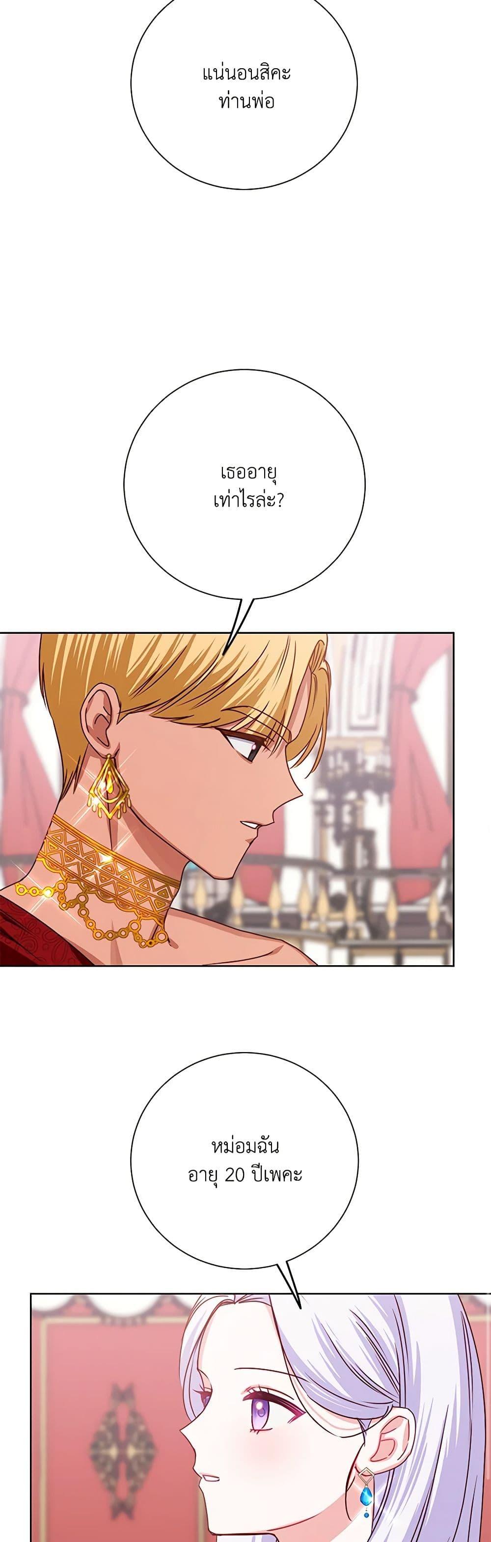 Manga-lc-com อ่านมังงะ อ่านการ์ตูน ออนไลน์ ฟรี All About the Duke ตอนที่ 1 2 3 4 5 6 7 8 9 10 11 12 13 14 ฟรี ไม่มีโฆษณา Manga-lc - อ่าน มังงะ อ่าน การ์ตูน ออนไลน์ อ่านมังงะ ฟรี