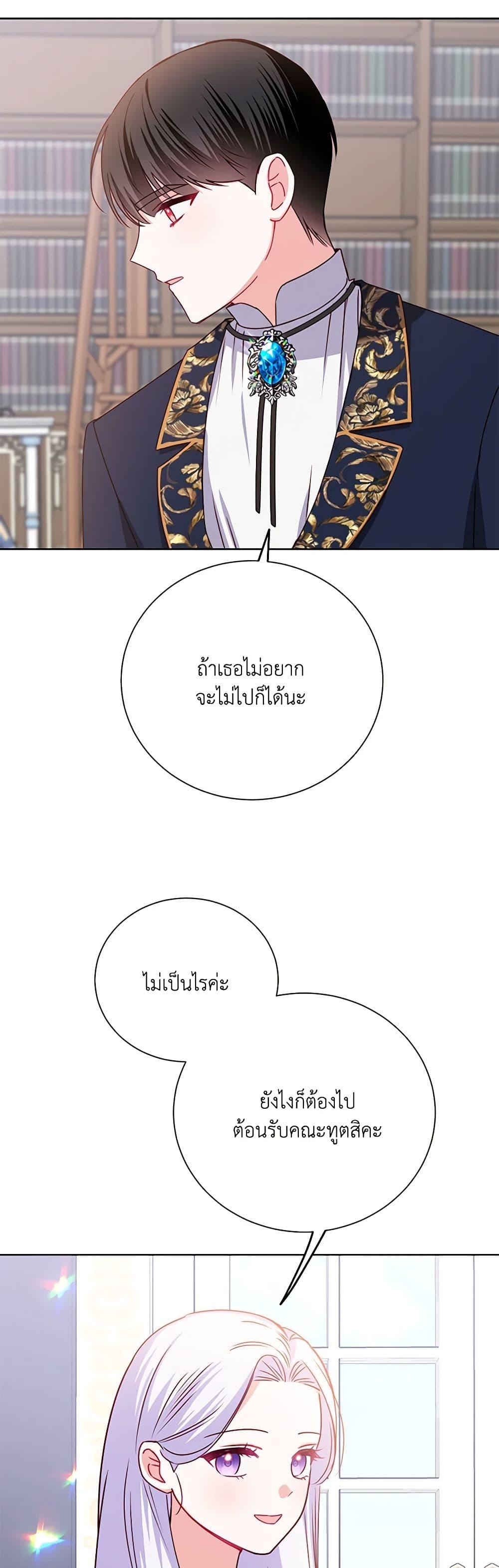 Manga-lc-com อ่านมังงะ อ่านการ์ตูน ออนไลน์ ฟรี All About the Duke ตอนที่ 1 2 3 4 5 6 7 8 9 10 11 12 13 14 ฟรี ไม่มีโฆษณา Manga-lc - อ่าน มังงะ อ่าน การ์ตูน ออนไลน์ อ่านมังงะ ฟรี