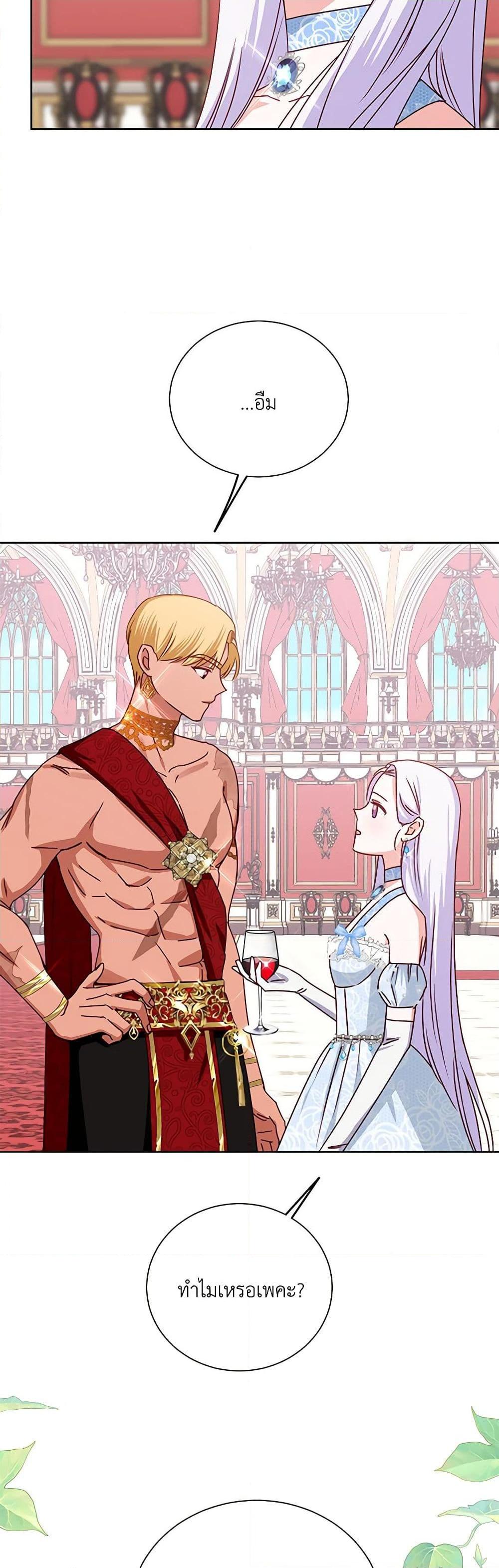 Manga-lc-com อ่านมังงะ อ่านการ์ตูน ออนไลน์ ฟรี All About the Duke ตอนที่ 1 2 3 4 5 6 7 8 9 10 11 12 13 14 ฟรี ไม่มีโฆษณา Manga-lc - อ่าน มังงะ อ่าน การ์ตูน ออนไลน์ อ่านมังงะ ฟรี