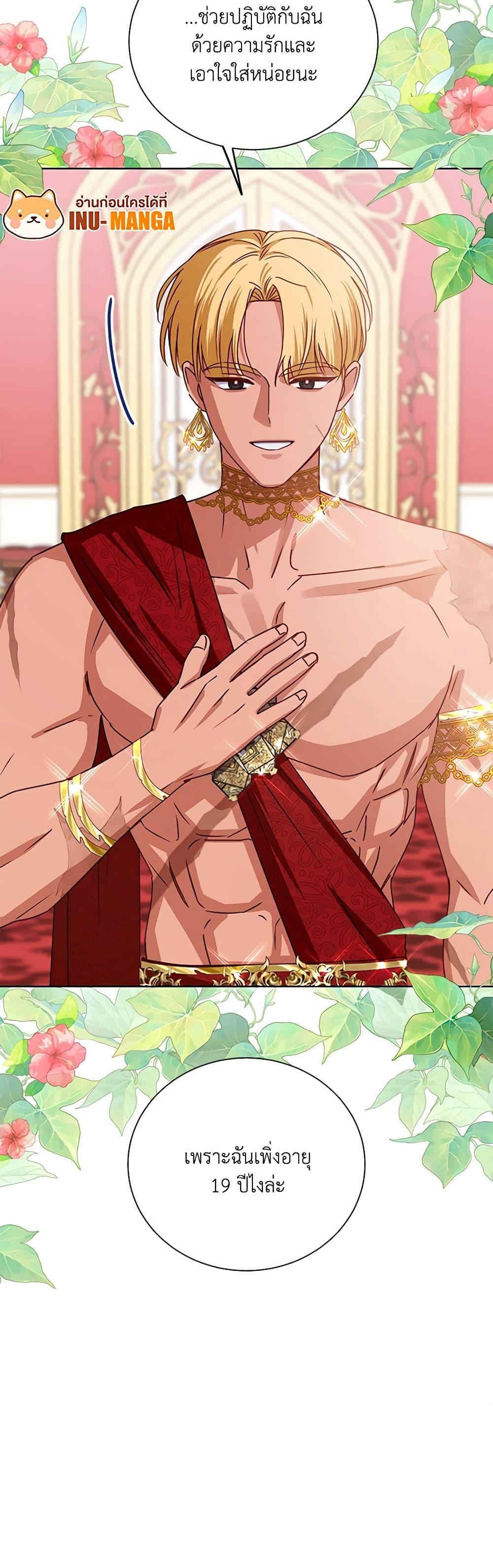 Manga-lc-com อ่านมังงะ อ่านการ์ตูน ออนไลน์ ฟรี All About the Duke ตอนที่ 1 2 3 4 5 6 7 8 9 10 11 12 13 14 ฟรี ไม่มีโฆษณา Manga-lc - อ่าน มังงะ อ่าน การ์ตูน ออนไลน์ อ่านมังงะ ฟรี