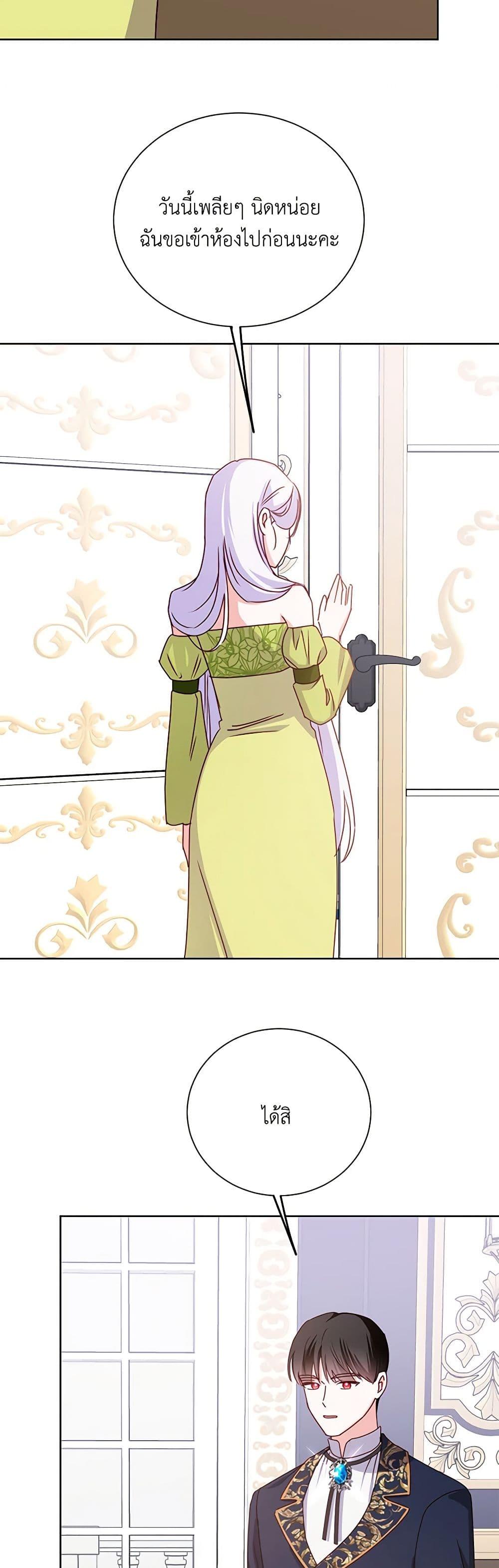 Manga-lc-com อ่านมังงะ อ่านการ์ตูน ออนไลน์ ฟรี All About the Duke ตอนที่ 1 2 3 4 5 6 7 8 9 10 11 12 13 14 ฟรี ไม่มีโฆษณา Manga-lc - อ่าน มังงะ อ่าน การ์ตูน ออนไลน์ อ่านมังงะ ฟรี