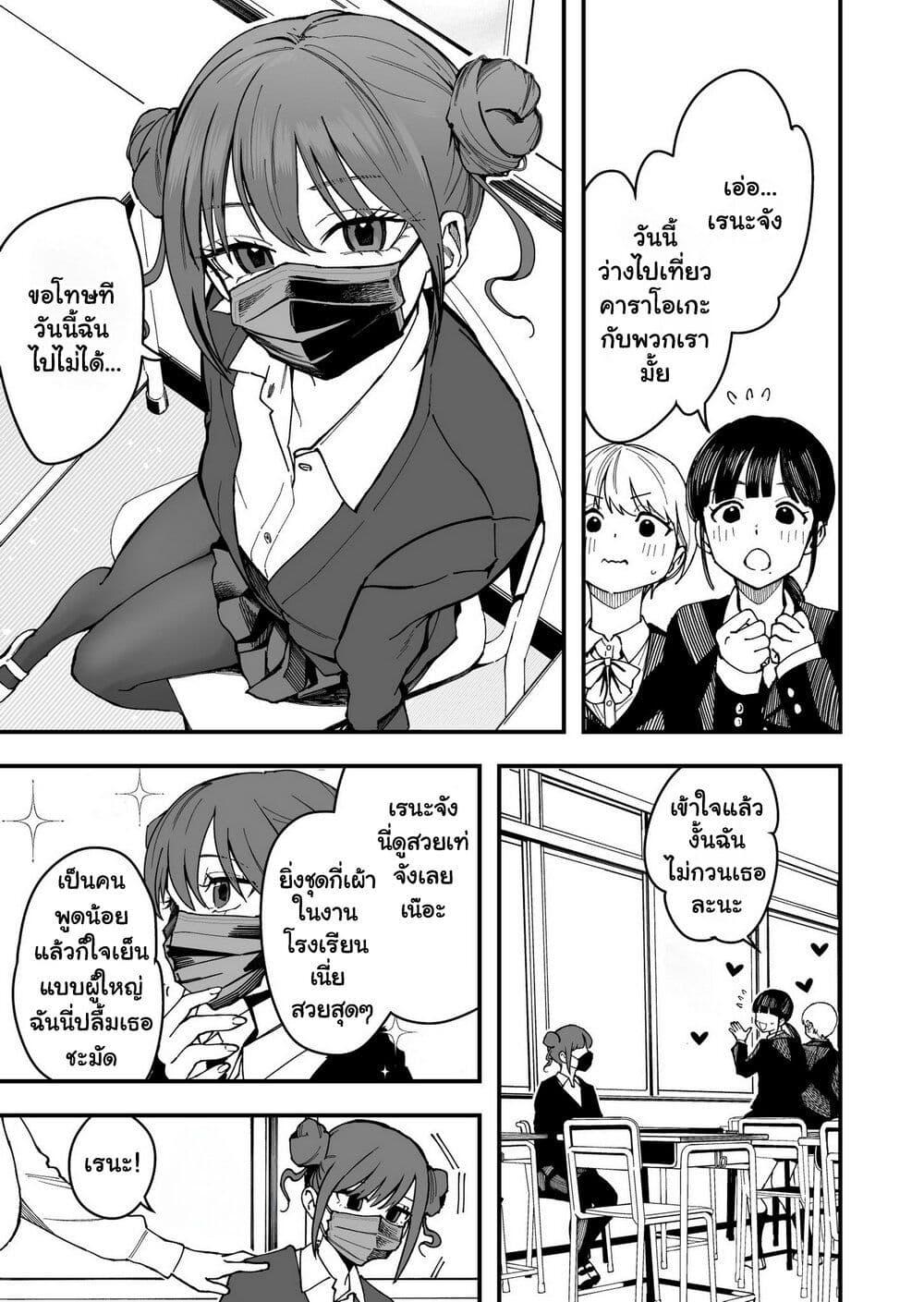 Manga-lc-com อ่านมังงะ อ่านการ์ตูน ออนไลน์ ฟรี Takou no Boyish Kanojo ตอนที่ 1 2 3 4 5 6 7 8 9 10 11 12 13 14 ฟรี ไม่มีโฆษณา Manga-lc - อ่าน มังงะ อ่าน การ์ตูน ออนไลน์ อ่านมังงะ ฟรี