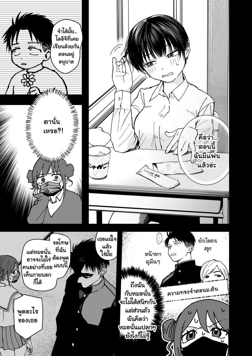 Manga-lc-com อ่านมังงะ อ่านการ์ตูน ออนไลน์ ฟรี Takou no Boyish Kanojo ตอนที่ 1 2 3 4 5 6 7 8 9 10 11 12 13 14 ฟรี ไม่มีโฆษณา Manga-lc - อ่าน มังงะ อ่าน การ์ตูน ออนไลน์ อ่านมังงะ ฟรี