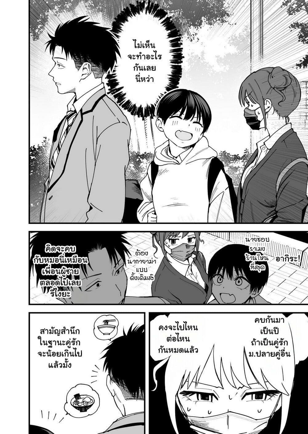 Manga-lc-com อ่านมังงะ อ่านการ์ตูน ออนไลน์ ฟรี Takou no Boyish Kanojo ตอนที่ 1 2 3 4 5 6 7 8 9 10 11 12 13 14 ฟรี ไม่มีโฆษณา Manga-lc - อ่าน มังงะ อ่าน การ์ตูน ออนไลน์ อ่านมังงะ ฟรี