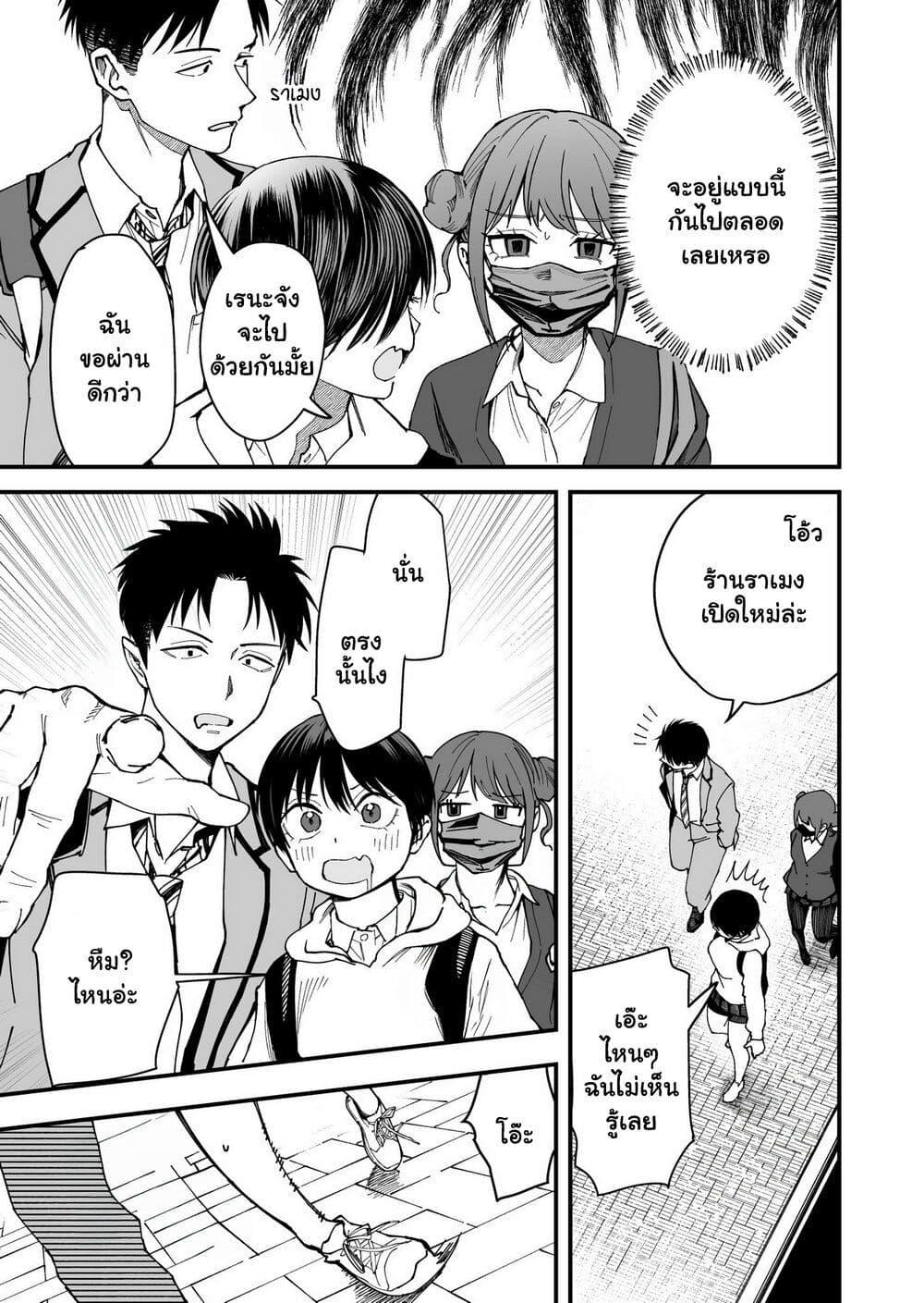 Manga-lc-com อ่านมังงะ อ่านการ์ตูน ออนไลน์ ฟรี Takou no Boyish Kanojo ตอนที่ 1 2 3 4 5 6 7 8 9 10 11 12 13 14 ฟรี ไม่มีโฆษณา Manga-lc - อ่าน มังงะ อ่าน การ์ตูน ออนไลน์ อ่านมังงะ ฟรี