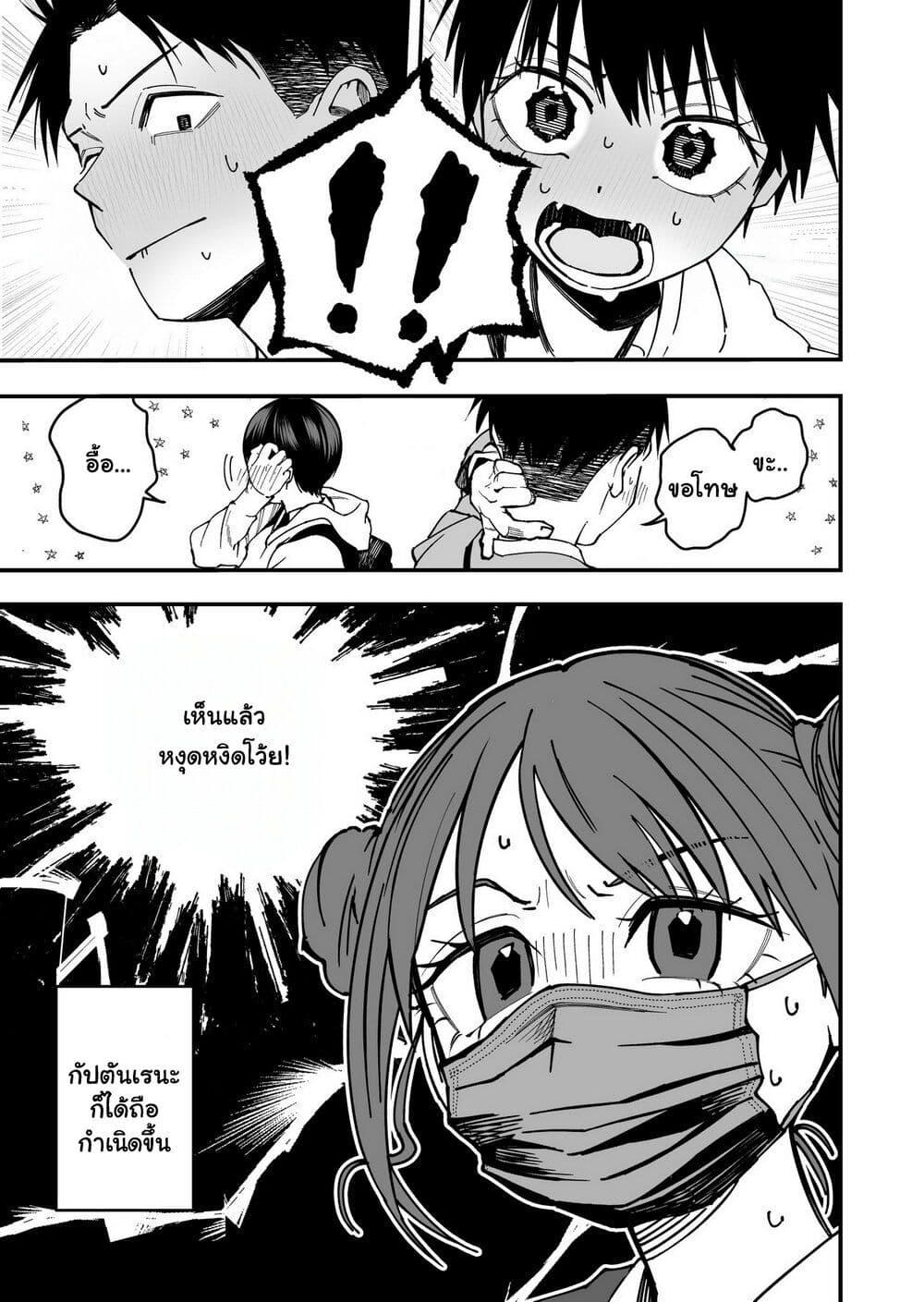 Manga-lc-com อ่านมังงะ อ่านการ์ตูน ออนไลน์ ฟรี Takou no Boyish Kanojo ตอนที่ 1 2 3 4 5 6 7 8 9 10 11 12 13 14 ฟรี ไม่มีโฆษณา Manga-lc - อ่าน มังงะ อ่าน การ์ตูน ออนไลน์ อ่านมังงะ ฟรี