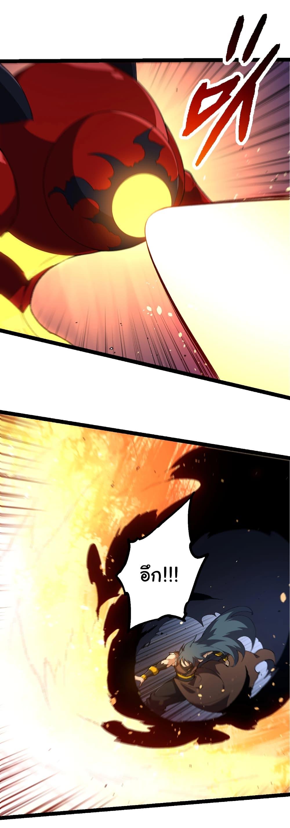 Manga-lc-com อ่านมังงะ อ่านการ์ตูน ออนไลน์ ฟรี Evolution from the Big Tree ตอนที่ 1 2 3 4 5 6 7 8 9 10 11 12 13 14 ฟรี ไม่มีโฆษณา Manga-lc - อ่าน มังงะ อ่าน การ์ตูน ออนไลน์ อ่านมังงะ ฟรี