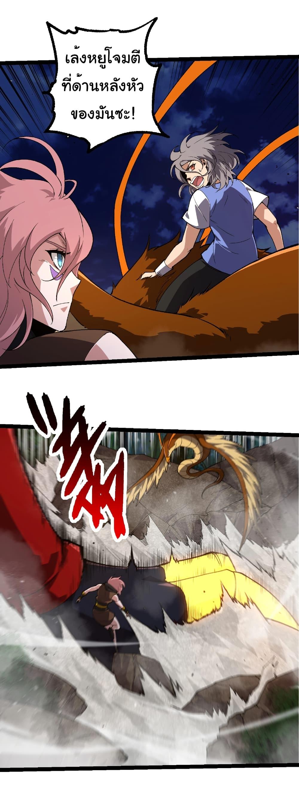Manga-lc-com อ่านมังงะ อ่านการ์ตูน ออนไลน์ ฟรี Evolution from the Big Tree ตอนที่ 1 2 3 4 5 6 7 8 9 10 11 12 13 14 ฟรี ไม่มีโฆษณา Manga-lc - อ่าน มังงะ อ่าน การ์ตูน ออนไลน์ อ่านมังงะ ฟรี