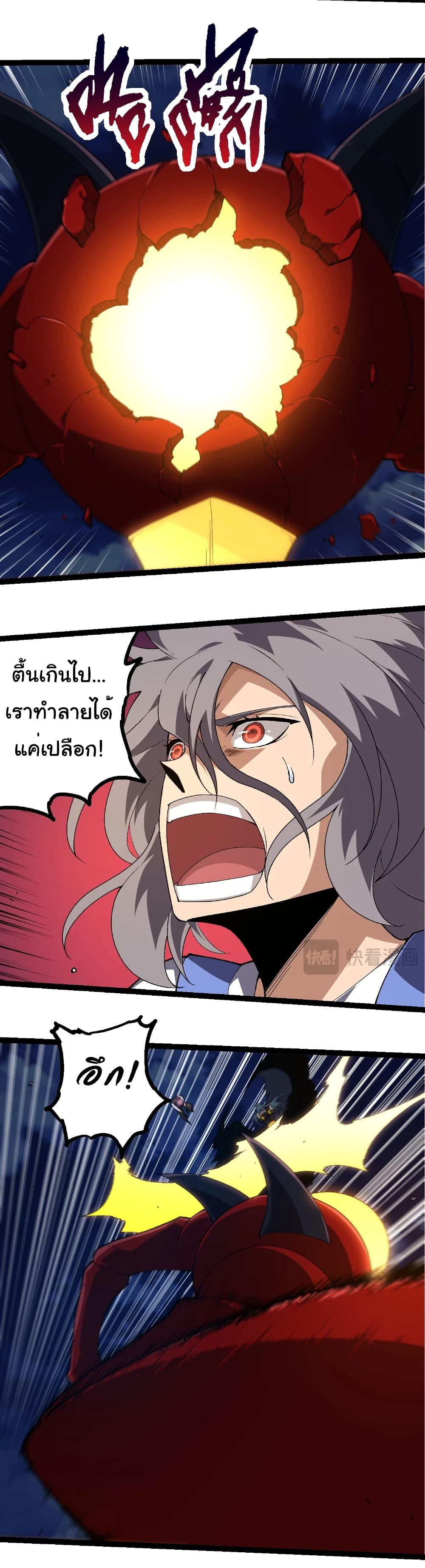 Manga-lc-com อ่านมังงะ อ่านการ์ตูน ออนไลน์ ฟรี Evolution from the Big Tree ตอนที่ 1 2 3 4 5 6 7 8 9 10 11 12 13 14 ฟรี ไม่มีโฆษณา Manga-lc - อ่าน มังงะ อ่าน การ์ตูน ออนไลน์ อ่านมังงะ ฟรี