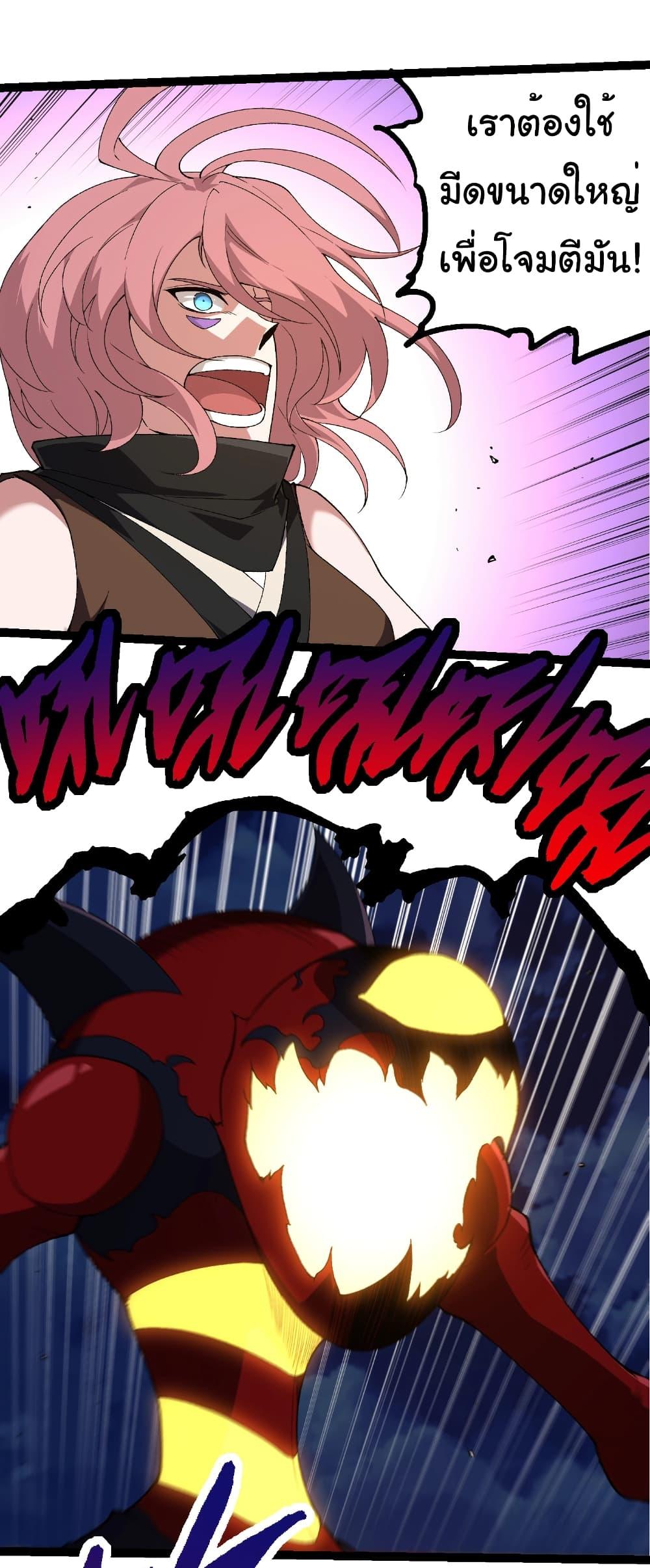 Manga-lc-com อ่านมังงะ อ่านการ์ตูน ออนไลน์ ฟรี Evolution from the Big Tree ตอนที่ 1 2 3 4 5 6 7 8 9 10 11 12 13 14 ฟรี ไม่มีโฆษณา Manga-lc - อ่าน มังงะ อ่าน การ์ตูน ออนไลน์ อ่านมังงะ ฟรี