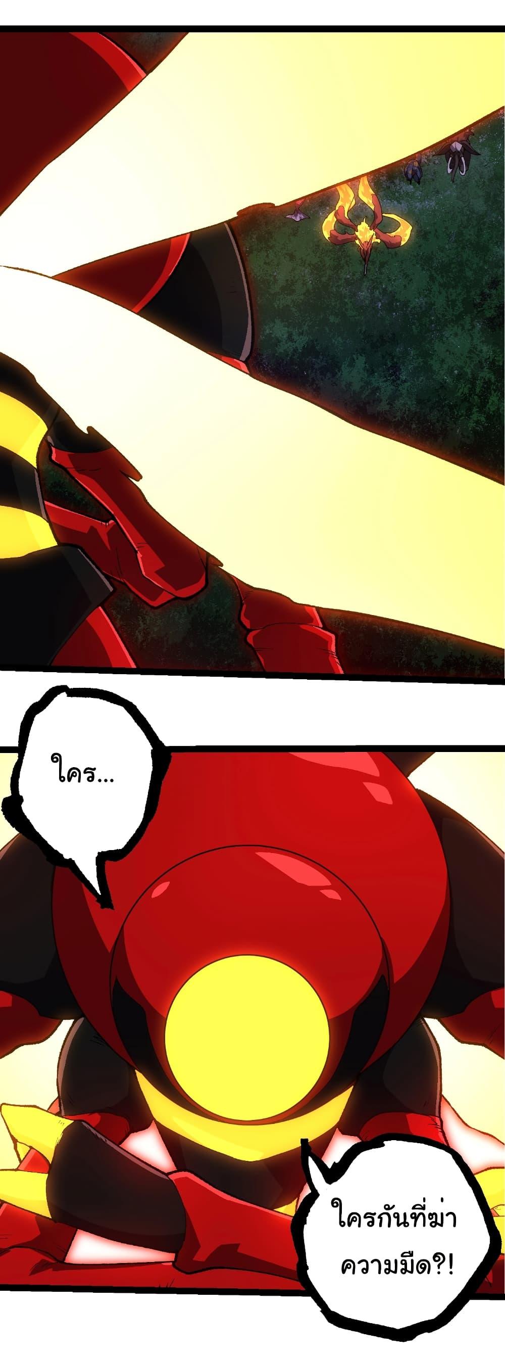 Manga-lc-com อ่านมังงะ อ่านการ์ตูน ออนไลน์ ฟรี Evolution from the Big Tree ตอนที่ 1 2 3 4 5 6 7 8 9 10 11 12 13 14 ฟรี ไม่มีโฆษณา Manga-lc - อ่าน มังงะ อ่าน การ์ตูน ออนไลน์ อ่านมังงะ ฟรี