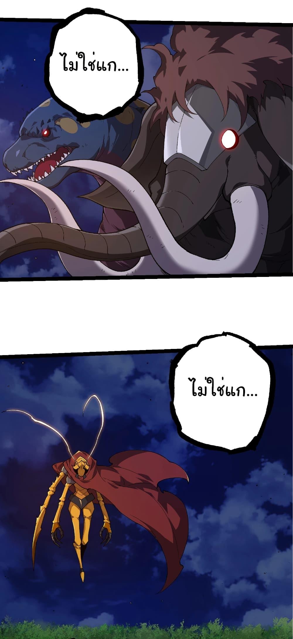 Manga-lc-com อ่านมังงะ อ่านการ์ตูน ออนไลน์ ฟรี Evolution from the Big Tree ตอนที่ 1 2 3 4 5 6 7 8 9 10 11 12 13 14 ฟรี ไม่มีโฆษณา Manga-lc - อ่าน มังงะ อ่าน การ์ตูน ออนไลน์ อ่านมังงะ ฟรี
