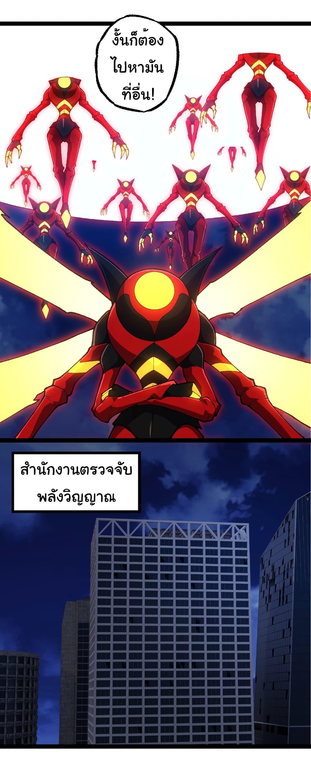 Manga-lc-com อ่านมังงะ อ่านการ์ตูน ออนไลน์ ฟรี Evolution from the Big Tree ตอนที่ 1 2 3 4 5 6 7 8 9 10 11 12 13 14 ฟรี ไม่มีโฆษณา Manga-lc - อ่าน มังงะ อ่าน การ์ตูน ออนไลน์ อ่านมังงะ ฟรี