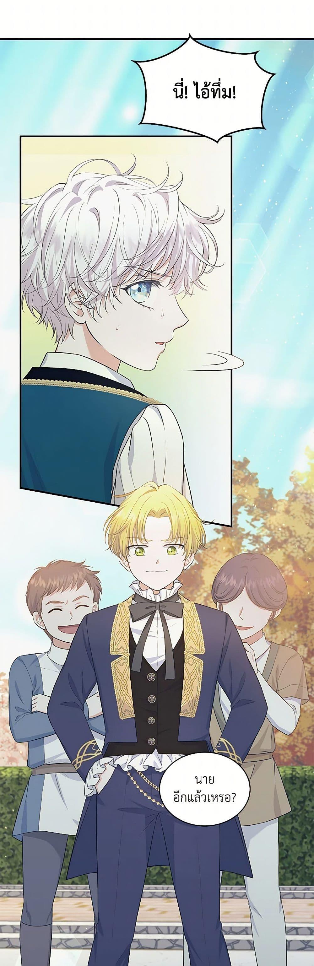 Manga-lc-com อ่านมังงะ อ่านการ์ตูน ออนไลน์ ฟรี The S-Class Baby Princess Is Too Powerful ตอนที่ 1 2 3 4 5 6 7 8 9 10 11 12 13 14 ฟรี ไม่มีโฆษณา Manga-lc - อ่าน มังงะ อ่าน การ์ตูน ออนไลน์ อ่านมังงะ ฟรี