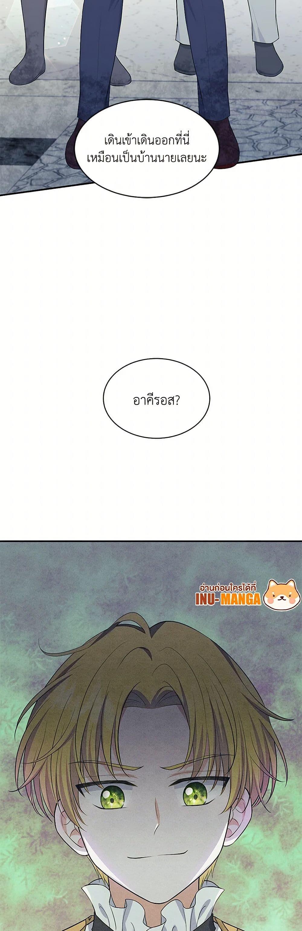 Manga-lc-com อ่านมังงะ อ่านการ์ตูน ออนไลน์ ฟรี The S-Class Baby Princess Is Too Powerful ตอนที่ 1 2 3 4 5 6 7 8 9 10 11 12 13 14 ฟรี ไม่มีโฆษณา Manga-lc - อ่าน มังงะ อ่าน การ์ตูน ออนไลน์ อ่านมังงะ ฟรี