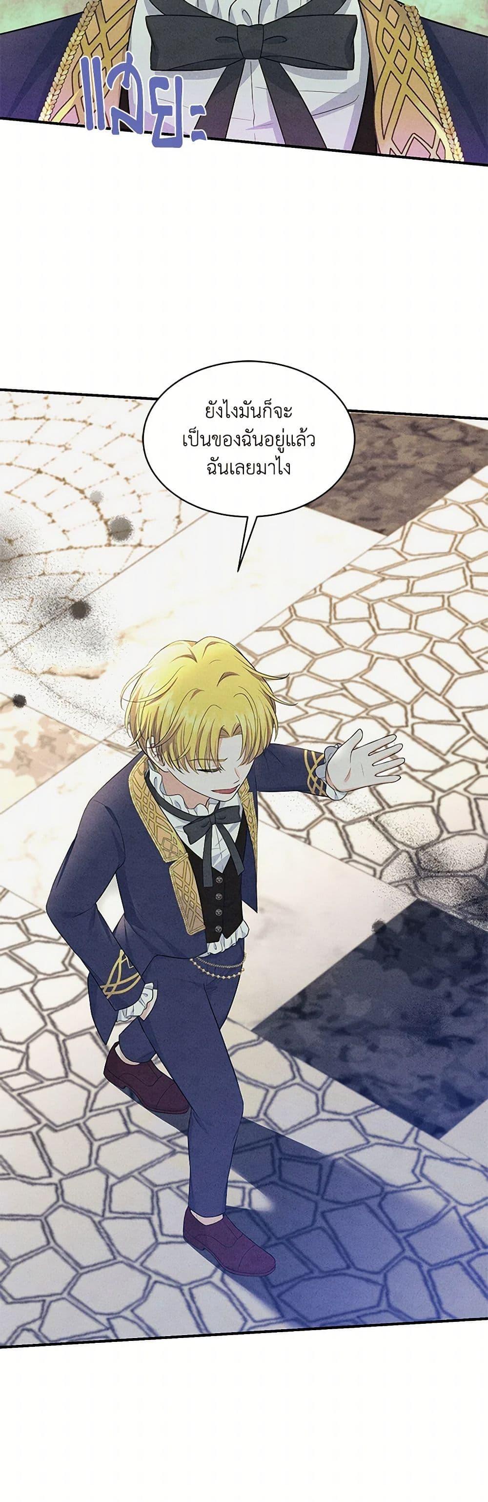 Manga-lc-com อ่านมังงะ อ่านการ์ตูน ออนไลน์ ฟรี The S-Class Baby Princess Is Too Powerful ตอนที่ 1 2 3 4 5 6 7 8 9 10 11 12 13 14 ฟรี ไม่มีโฆษณา Manga-lc - อ่าน มังงะ อ่าน การ์ตูน ออนไลน์ อ่านมังงะ ฟรี