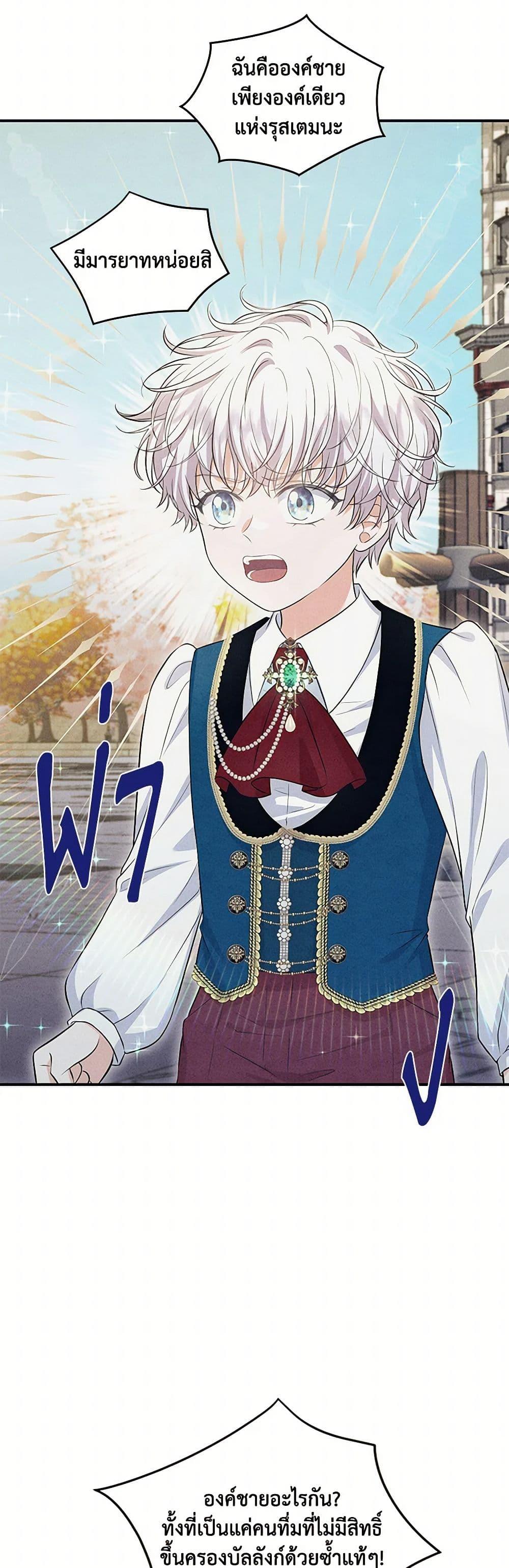 Manga-lc-com อ่านมังงะ อ่านการ์ตูน ออนไลน์ ฟรี The S-Class Baby Princess Is Too Powerful ตอนที่ 1 2 3 4 5 6 7 8 9 10 11 12 13 14 ฟรี ไม่มีโฆษณา Manga-lc - อ่าน มังงะ อ่าน การ์ตูน ออนไลน์ อ่านมังงะ ฟรี