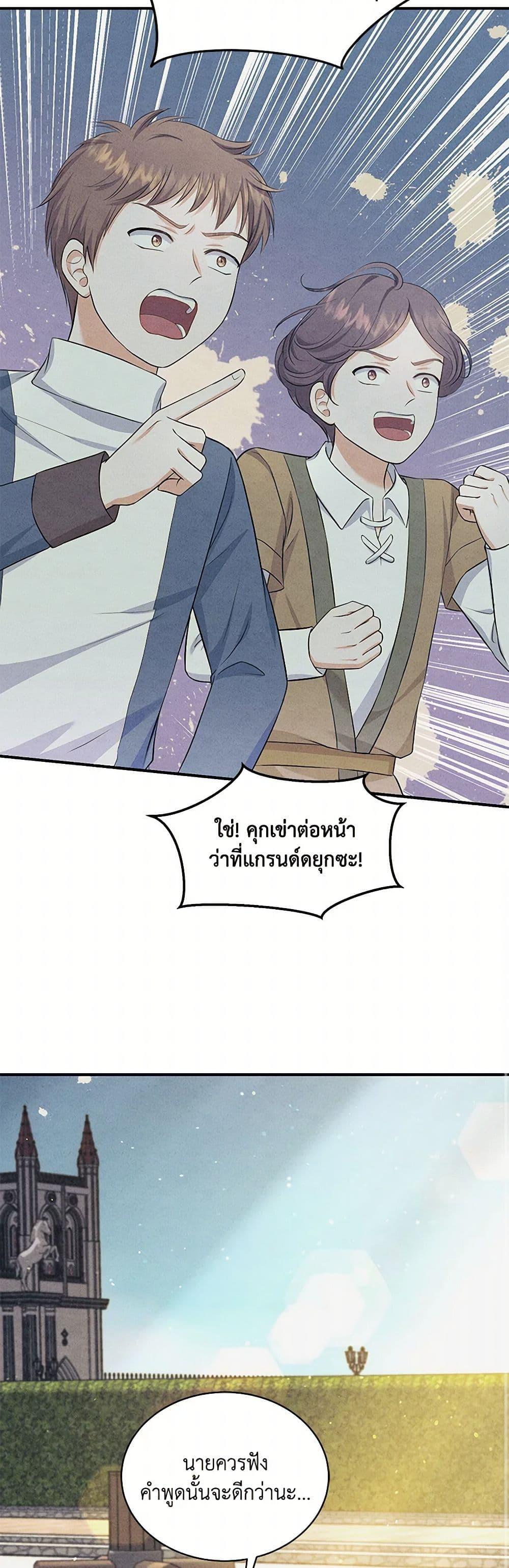 Manga-lc-com อ่านมังงะ อ่านการ์ตูน ออนไลน์ ฟรี The S-Class Baby Princess Is Too Powerful ตอนที่ 1 2 3 4 5 6 7 8 9 10 11 12 13 14 ฟรี ไม่มีโฆษณา Manga-lc - อ่าน มังงะ อ่าน การ์ตูน ออนไลน์ อ่านมังงะ ฟรี